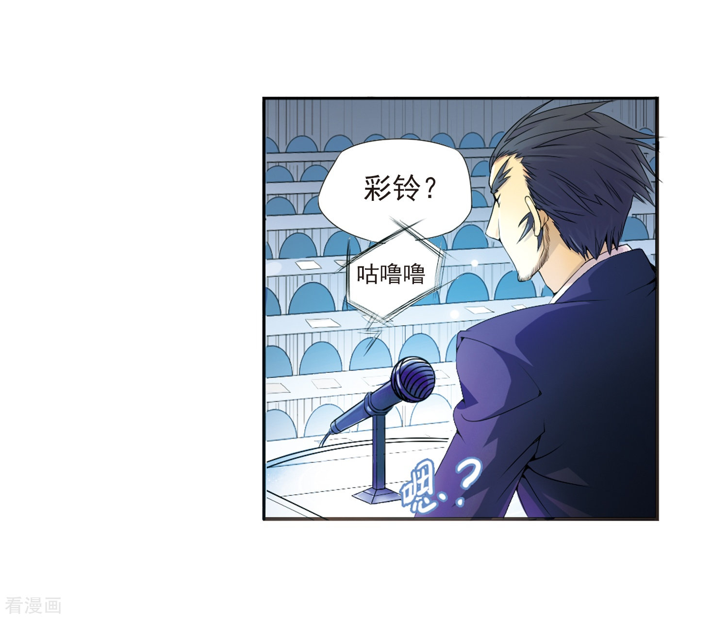 三眼哮天录第2话 杨戬变身