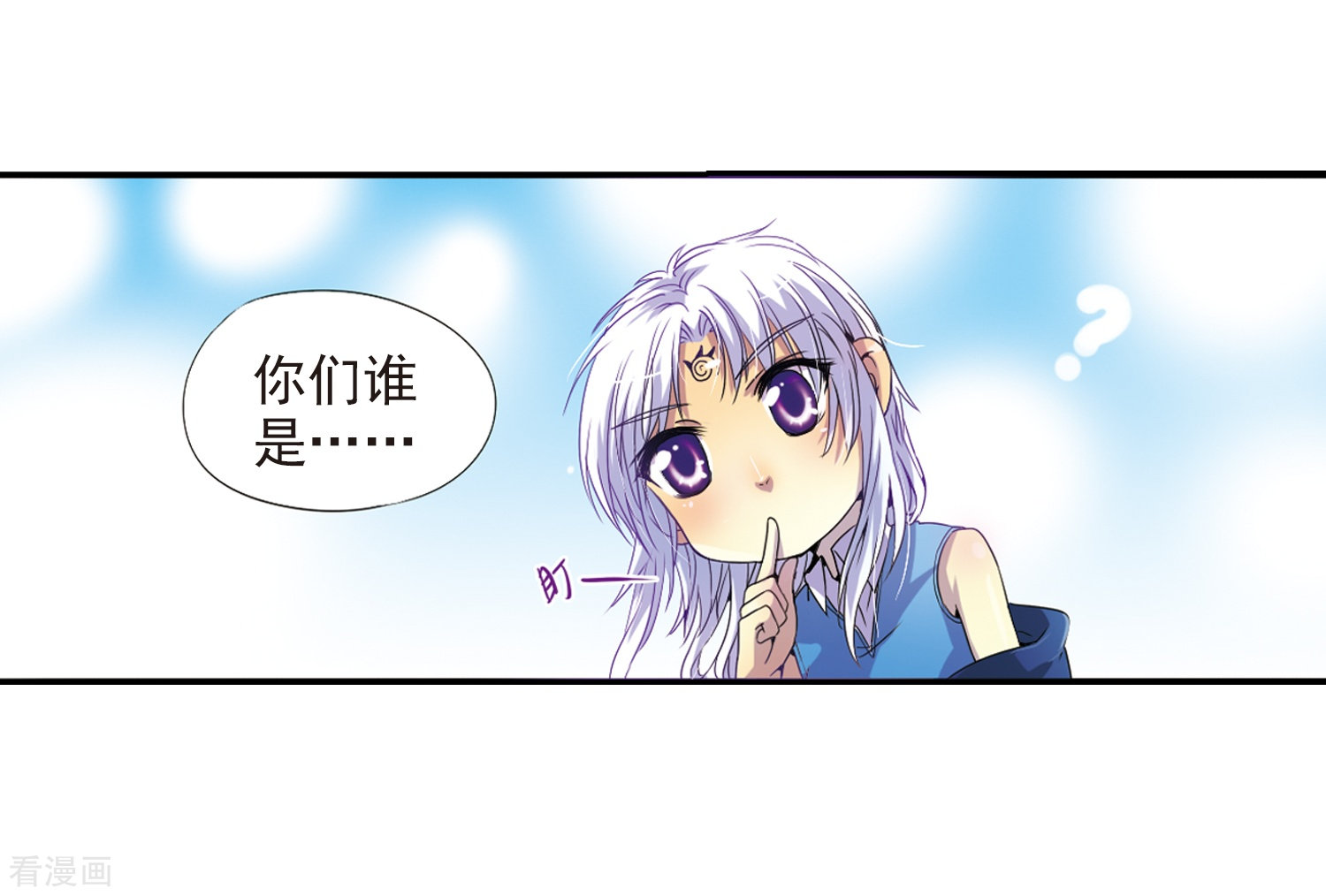 三眼哮天录第3话 乌鸦妖怪