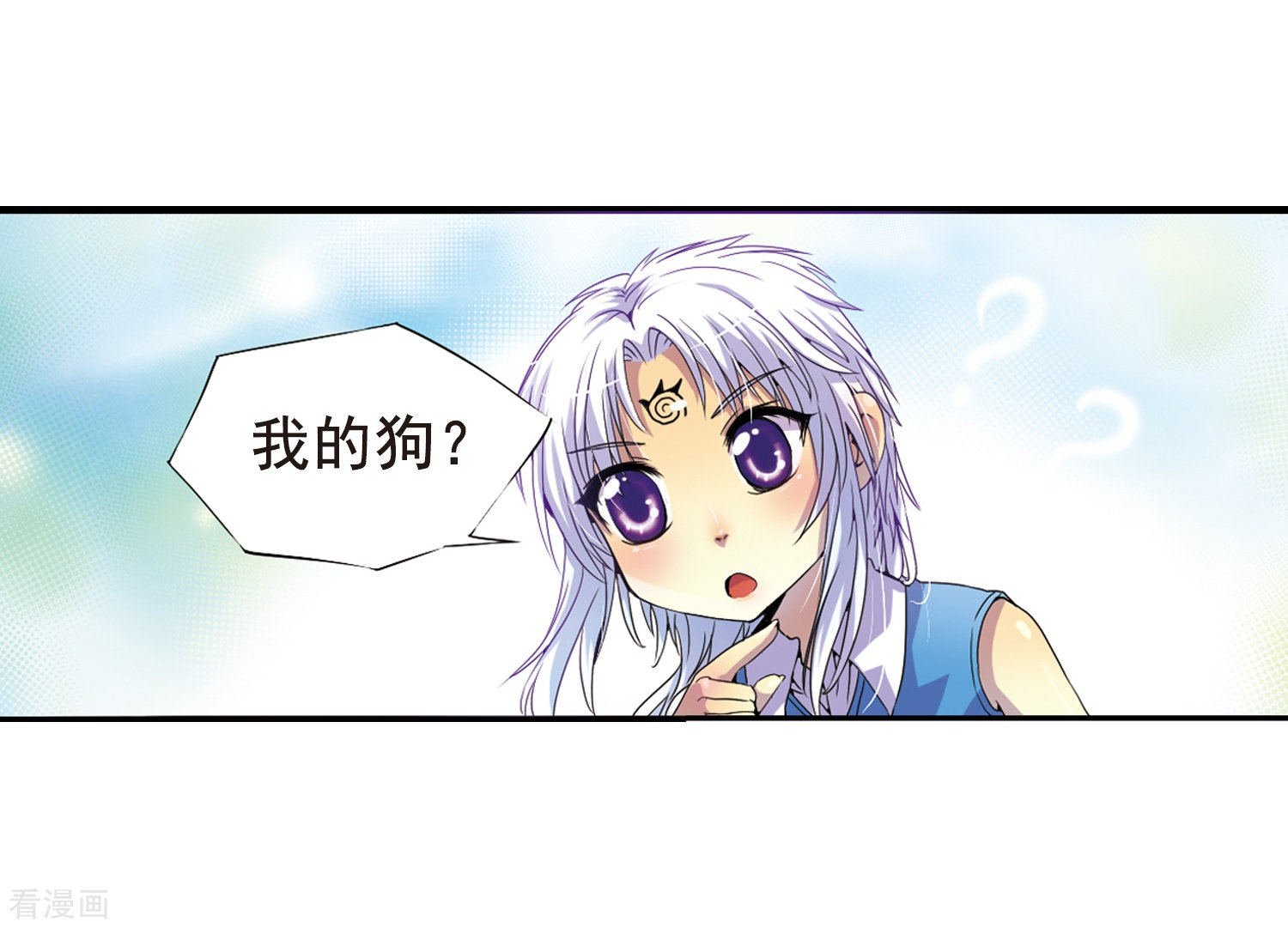 三眼哮天录第3话 乌鸦妖怪