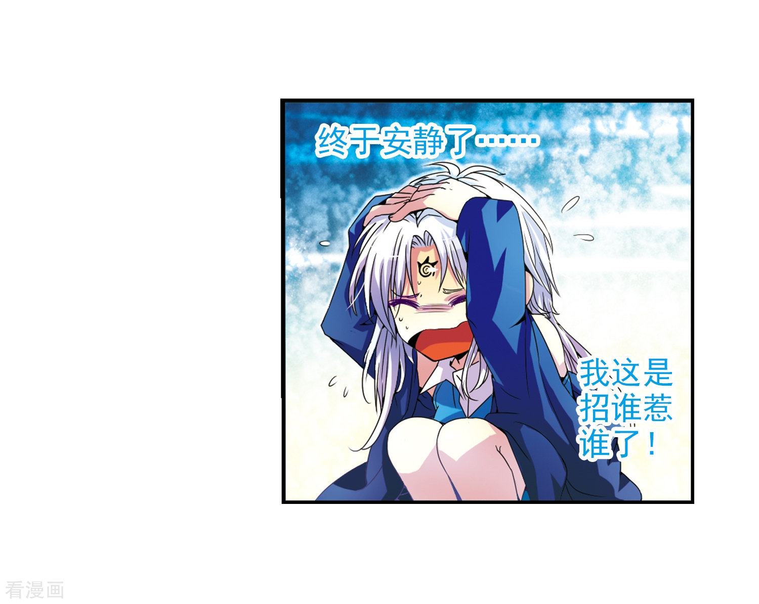 三眼哮天录第3话 乌鸦妖怪