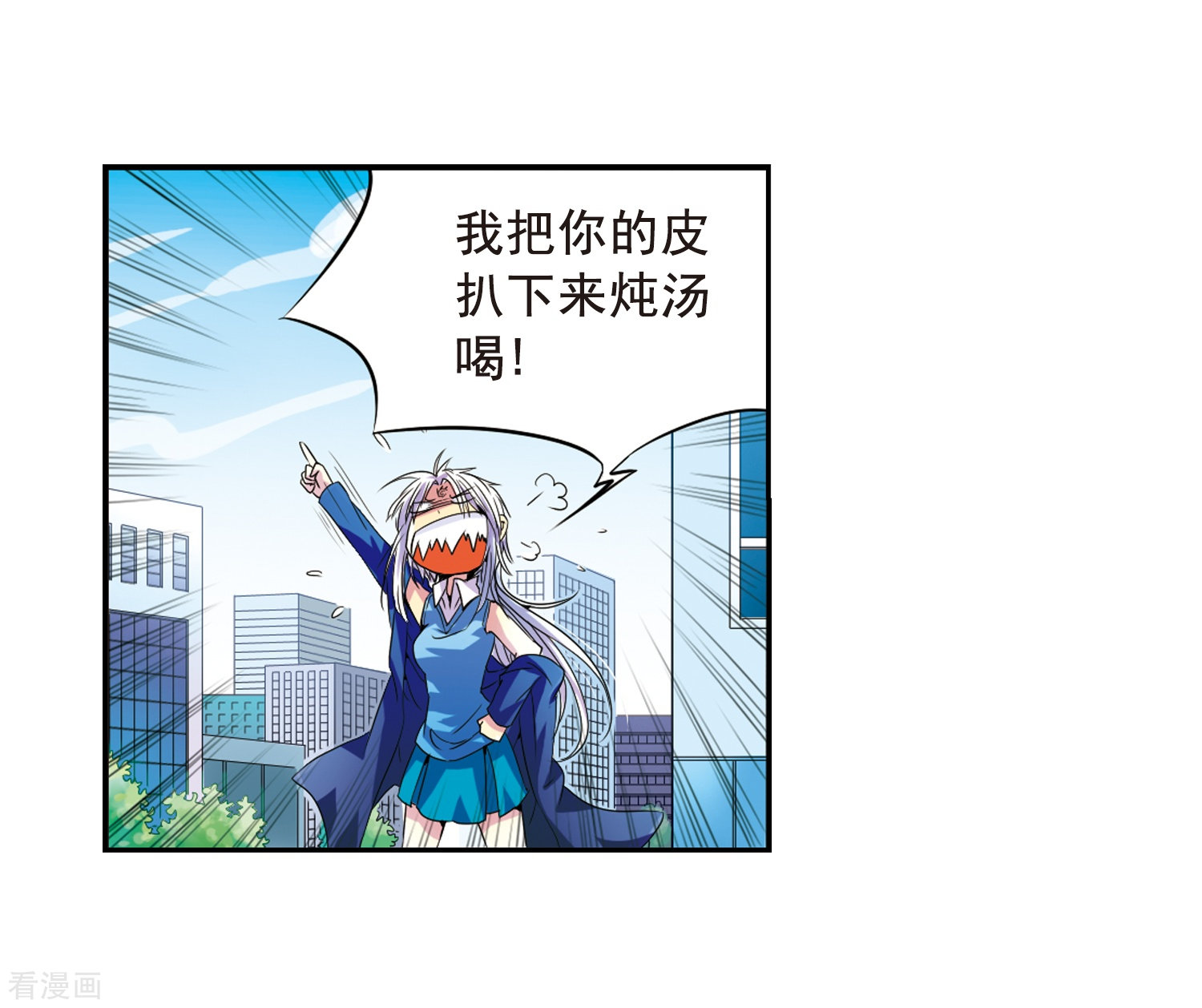 三眼哮天录第3话 乌鸦妖怪