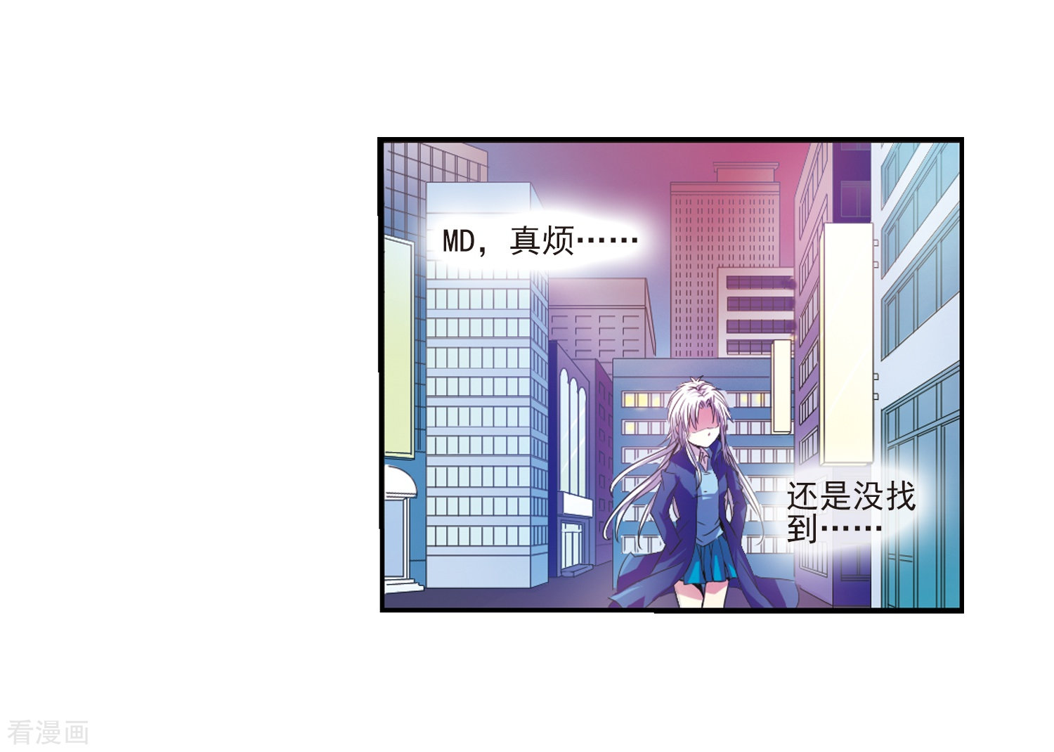 三眼哮天录第3话 乌鸦妖怪