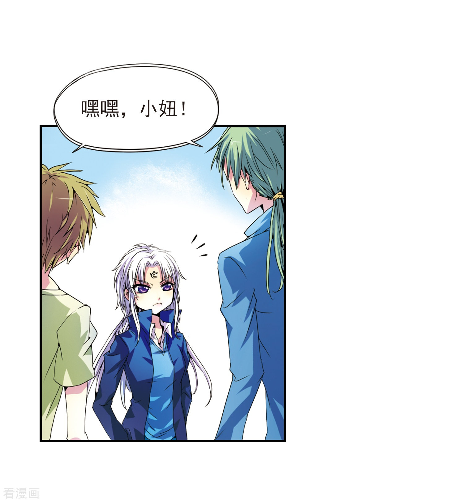 三眼哮天录第3话 乌鸦妖怪