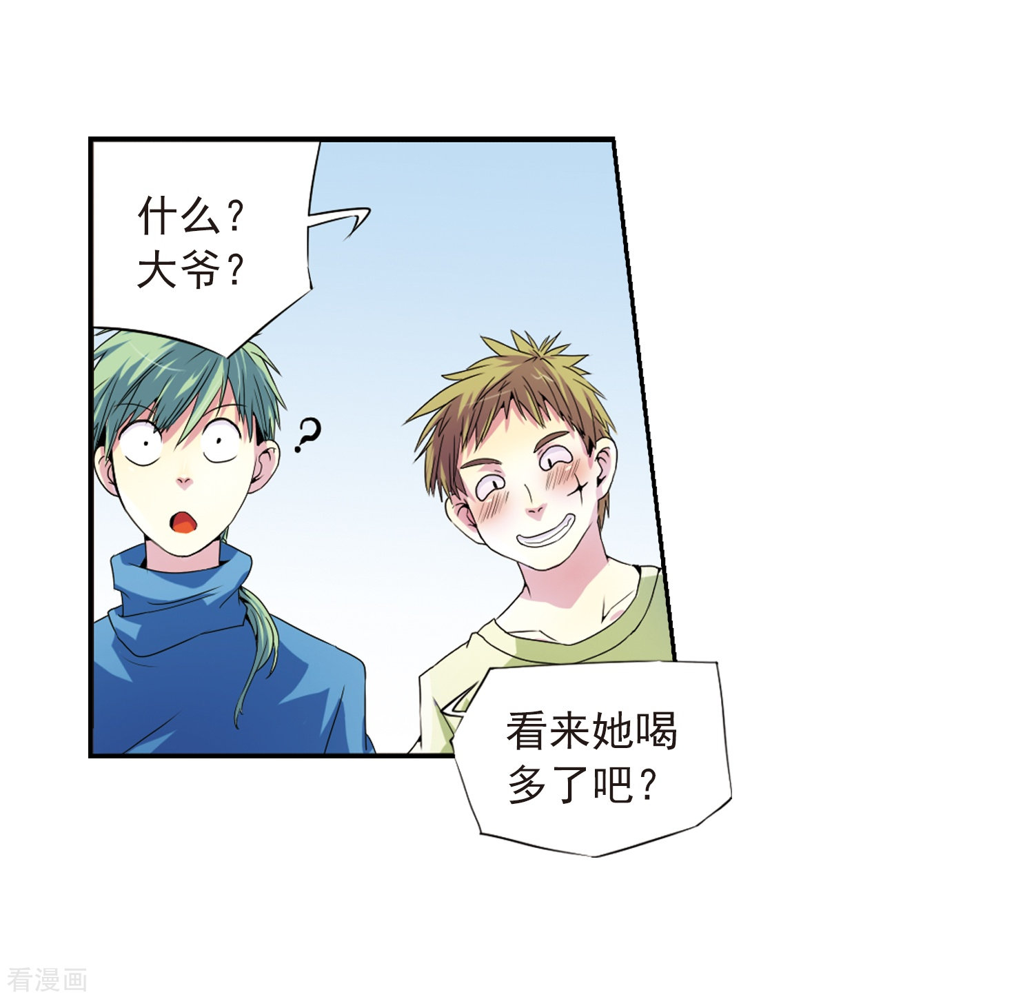 三眼哮天录第3话 乌鸦妖怪