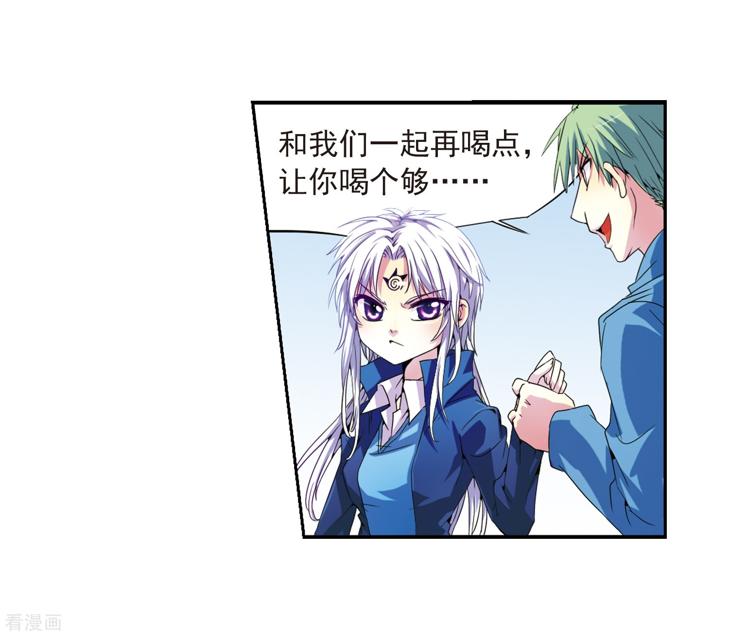 三眼哮天录第3话 乌鸦妖怪