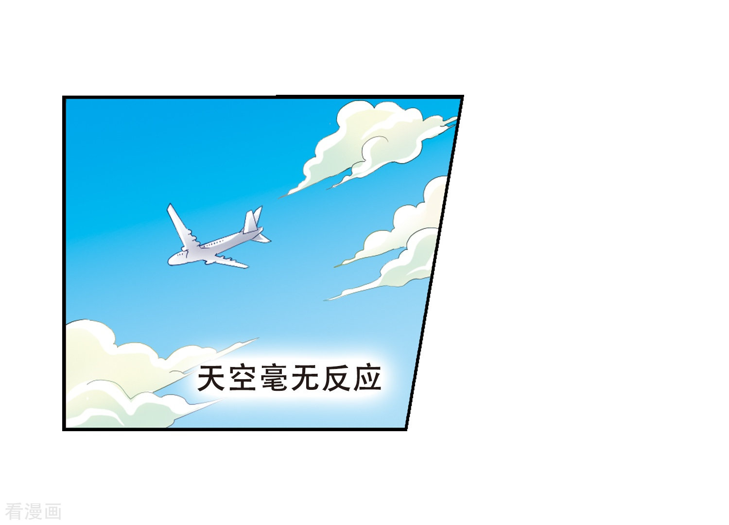 三眼哮天录第3话 乌鸦妖怪