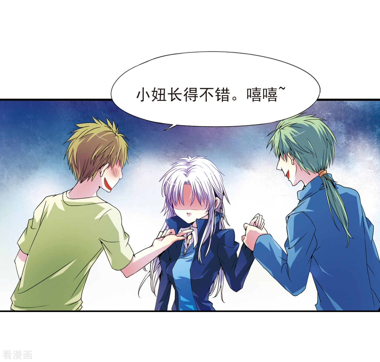 三眼哮天录第3话 乌鸦妖怪