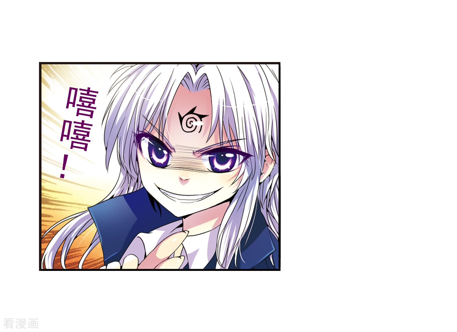 三眼哮天录第3话 乌鸦妖怪