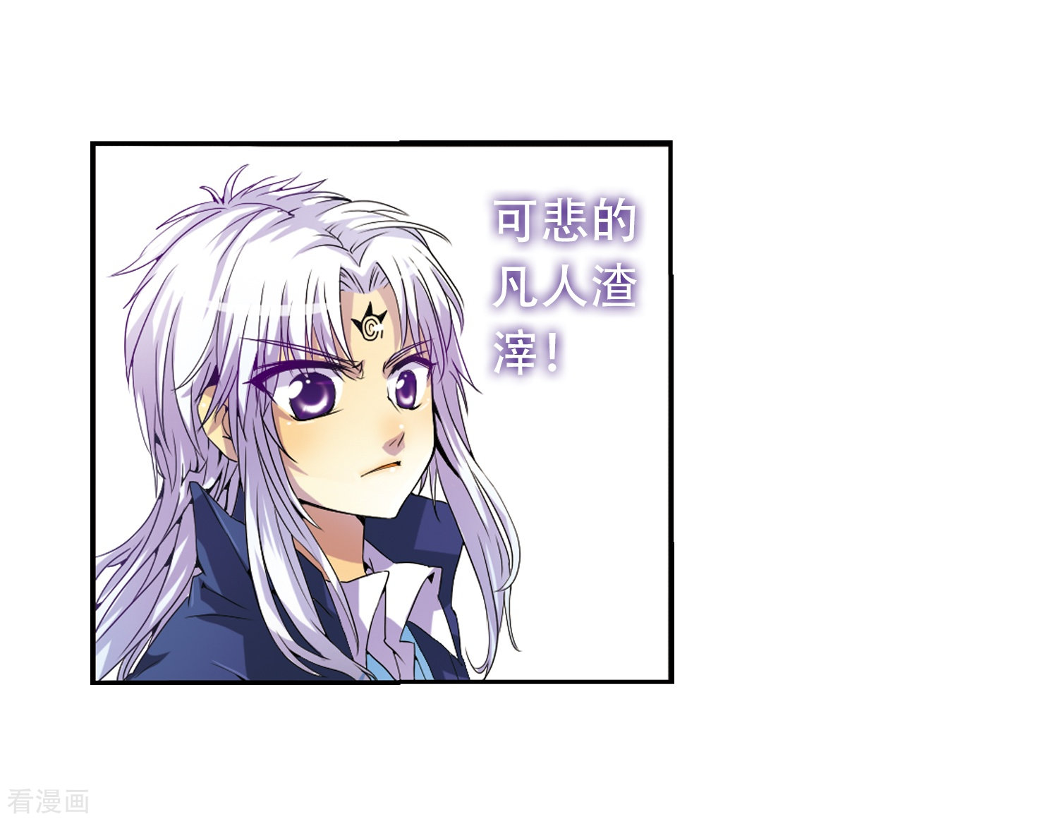 三眼哮天录第3话 乌鸦妖怪