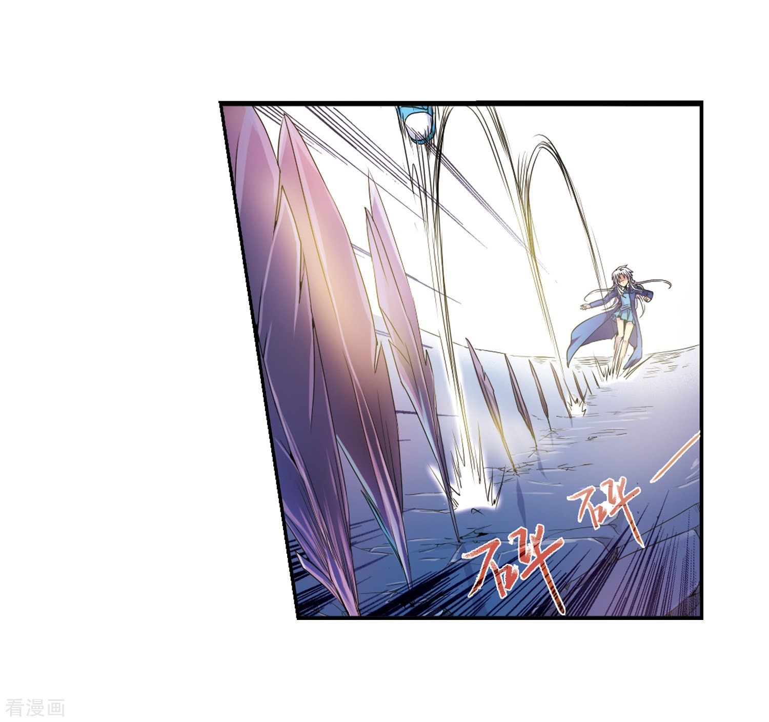 三眼哮天录第4话 啸天出现