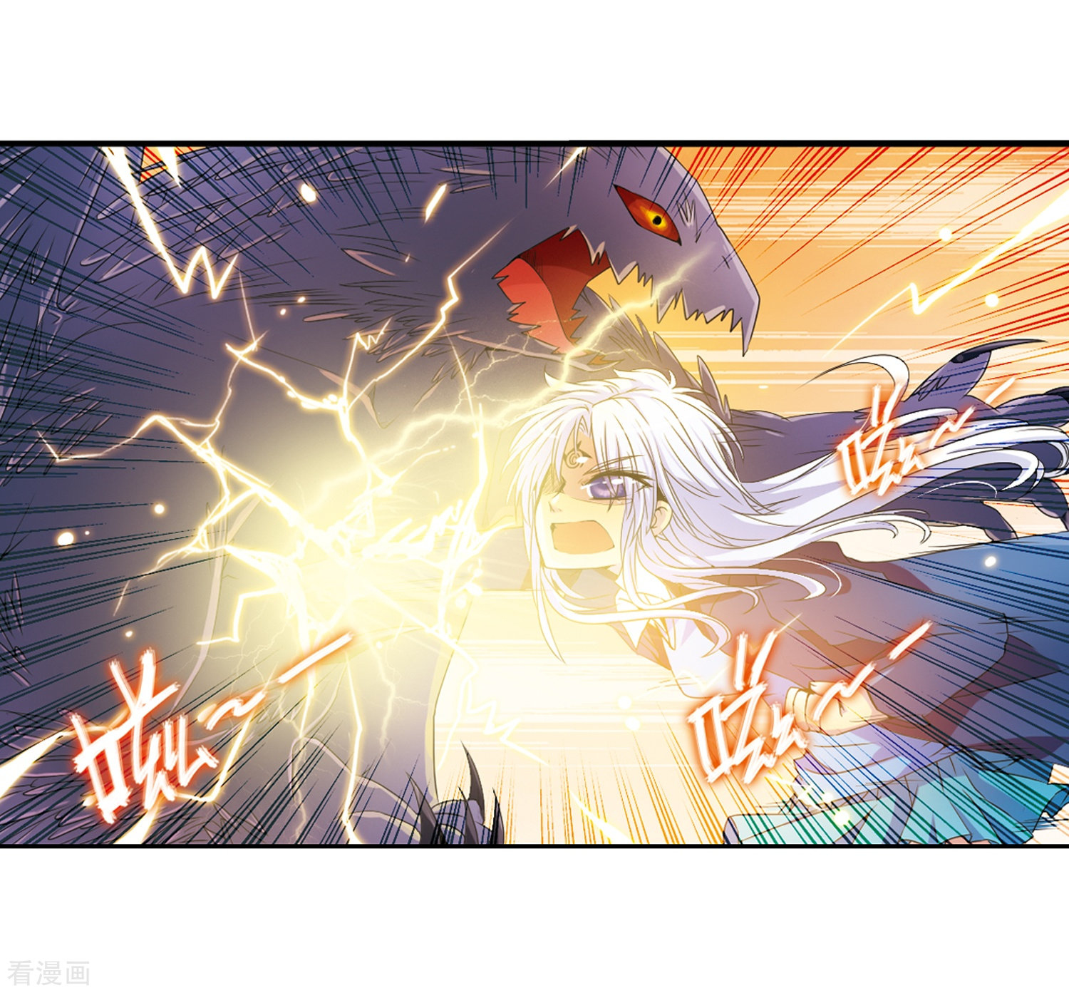 三眼哮天录第4话 啸天出现