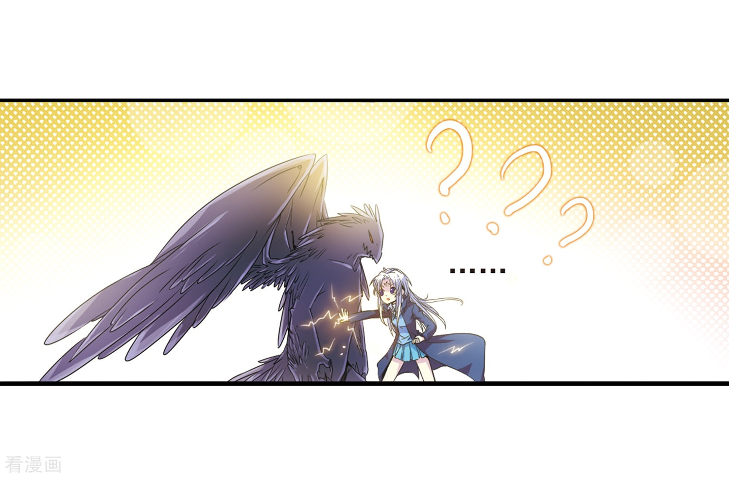 三眼哮天录第4话 啸天出现