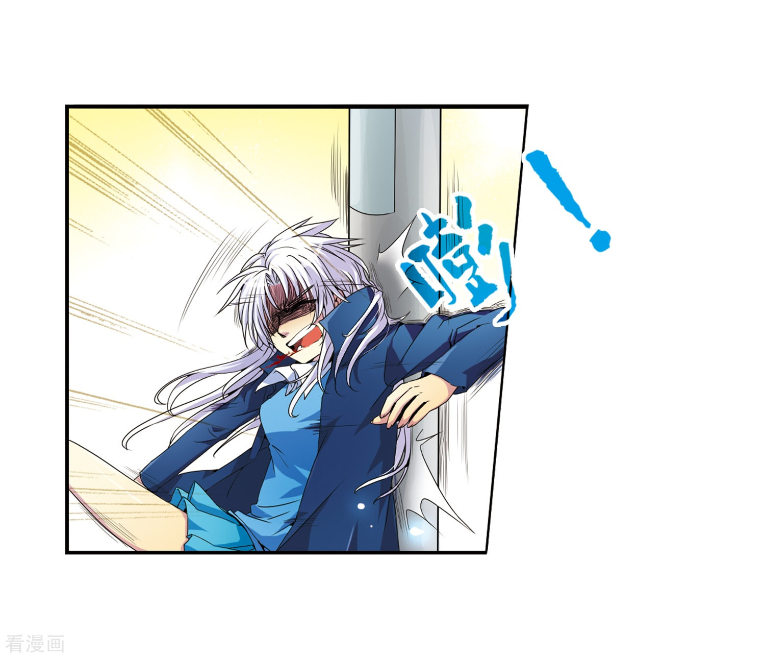 三眼哮天录第4话 啸天出现