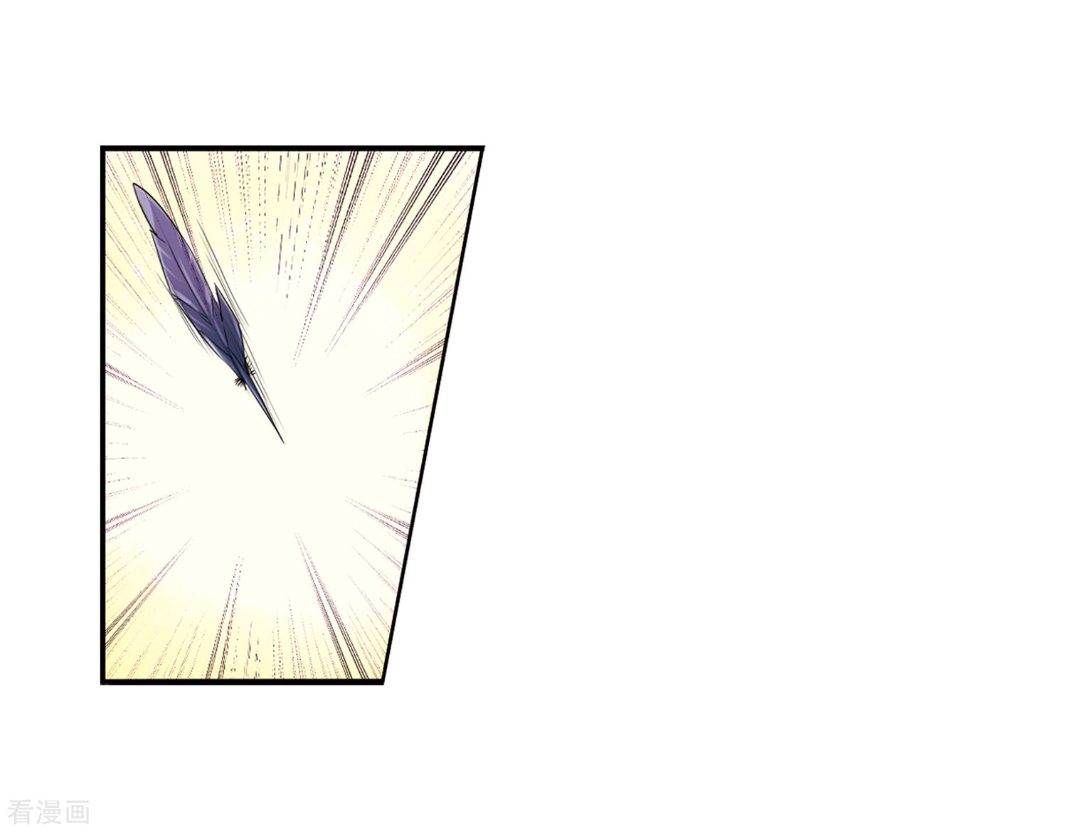 三眼哮天录第4话 啸天出现