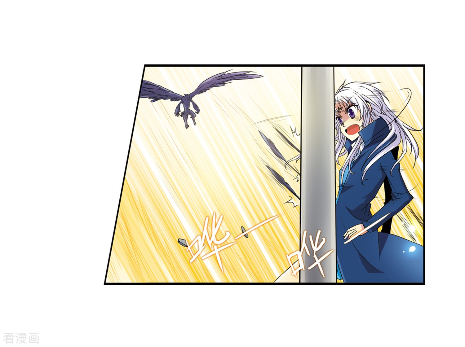 三眼哮天录第4话 啸天出现