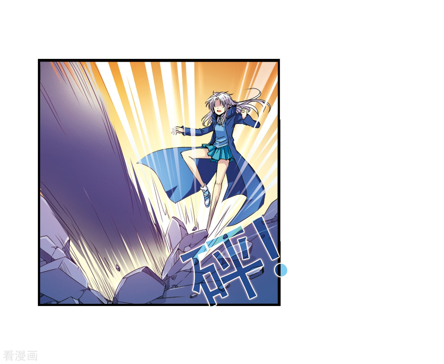 三眼哮天录第4话 啸天出现