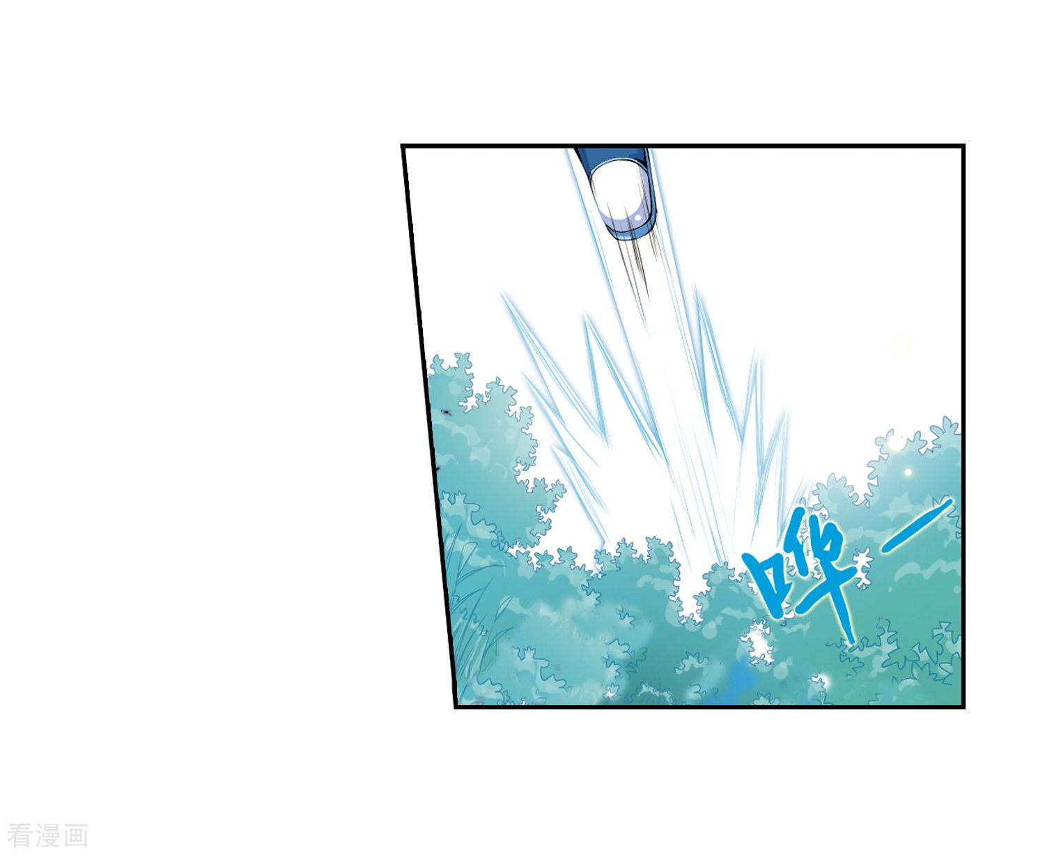 三眼哮天录第4话 啸天出现