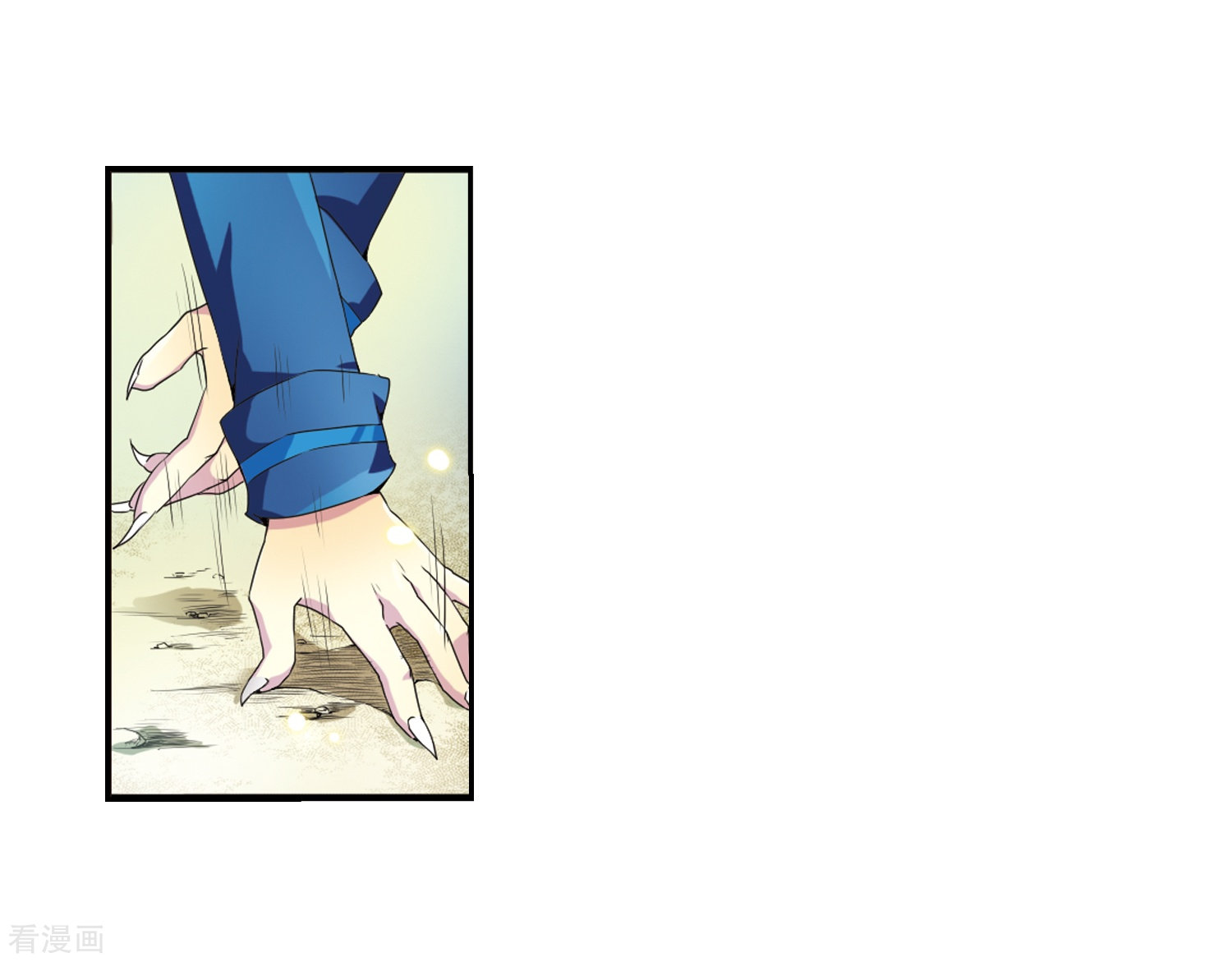 三眼哮天录第4话 啸天出现