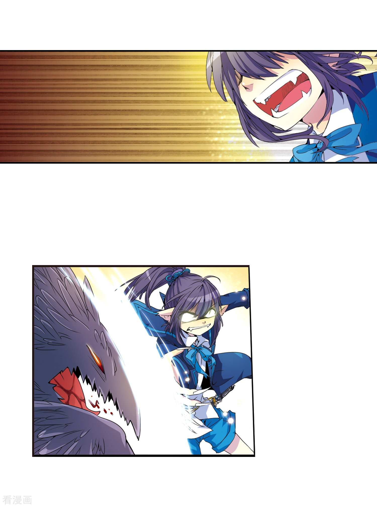 三眼哮天录第4话 啸天出现