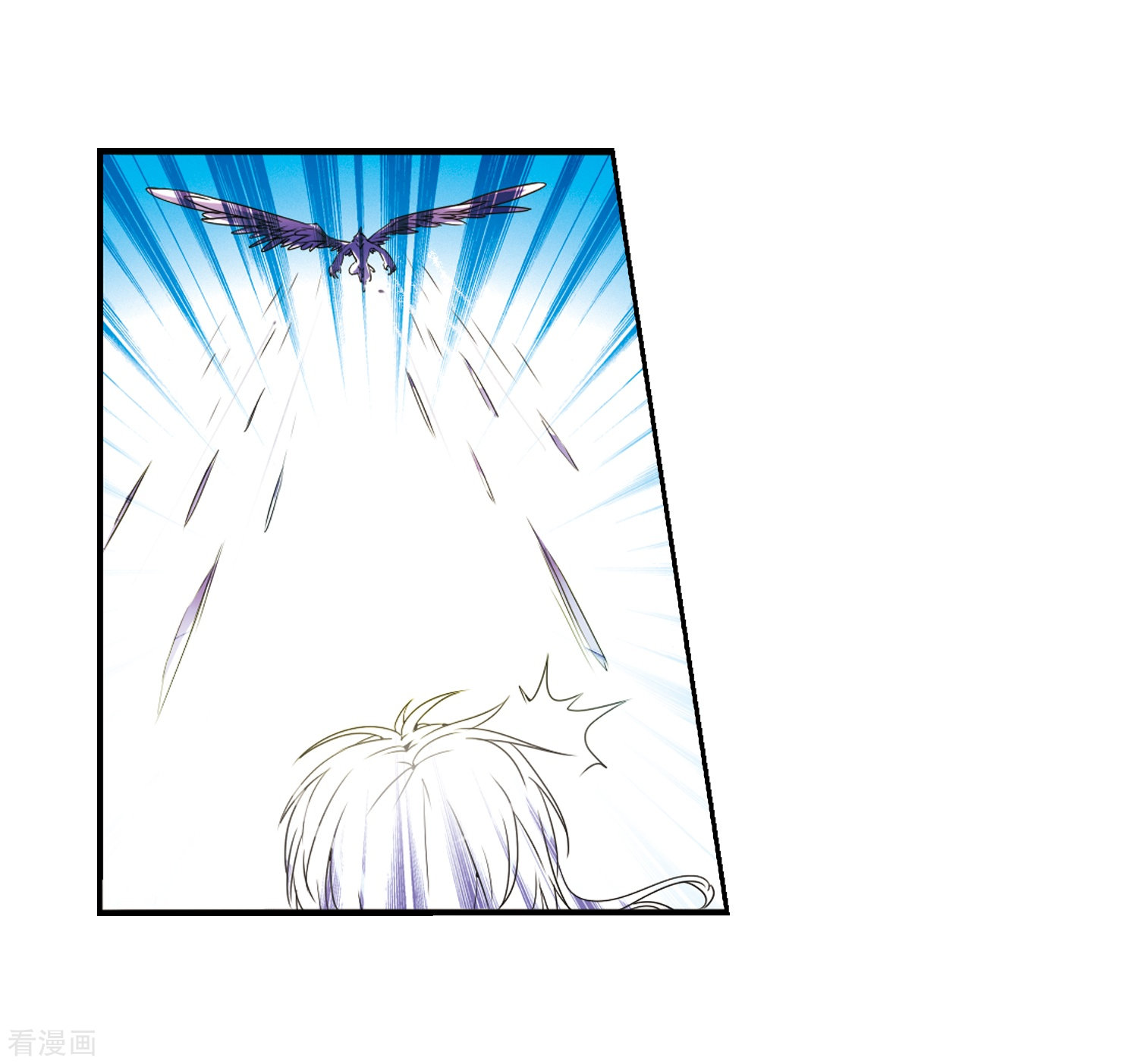 三眼哮天录第4话 啸天出现