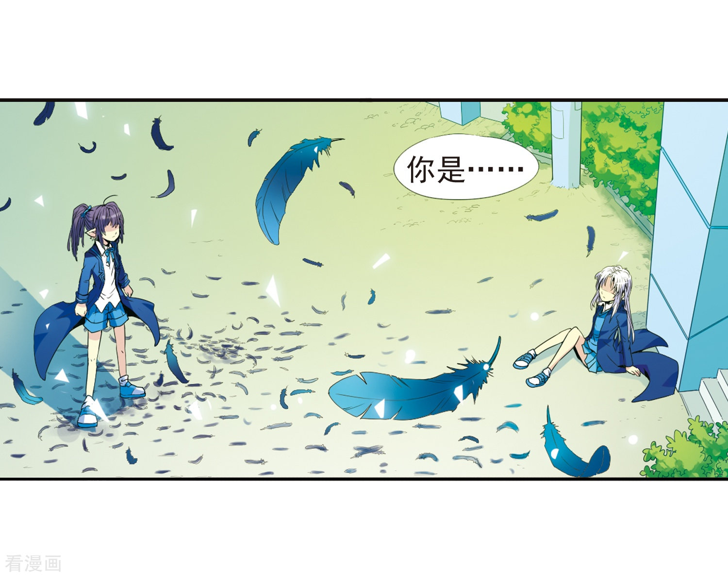 三眼哮天录第5话 可爱女孩白小丁