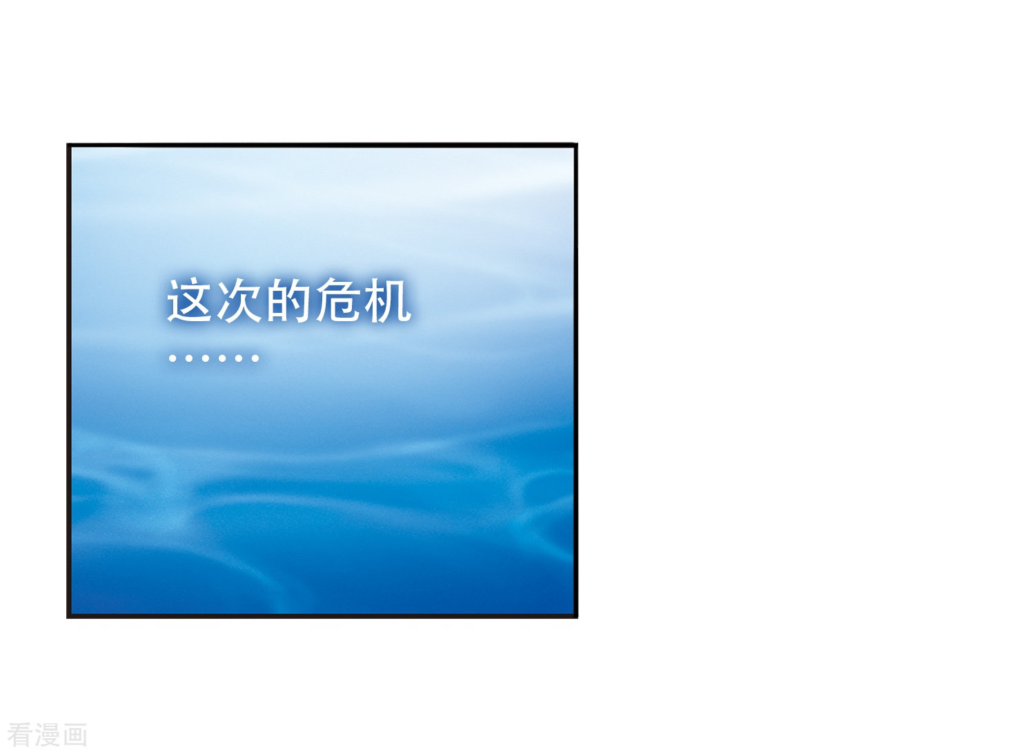 三眼哮天录第5话 可爱女孩白小丁