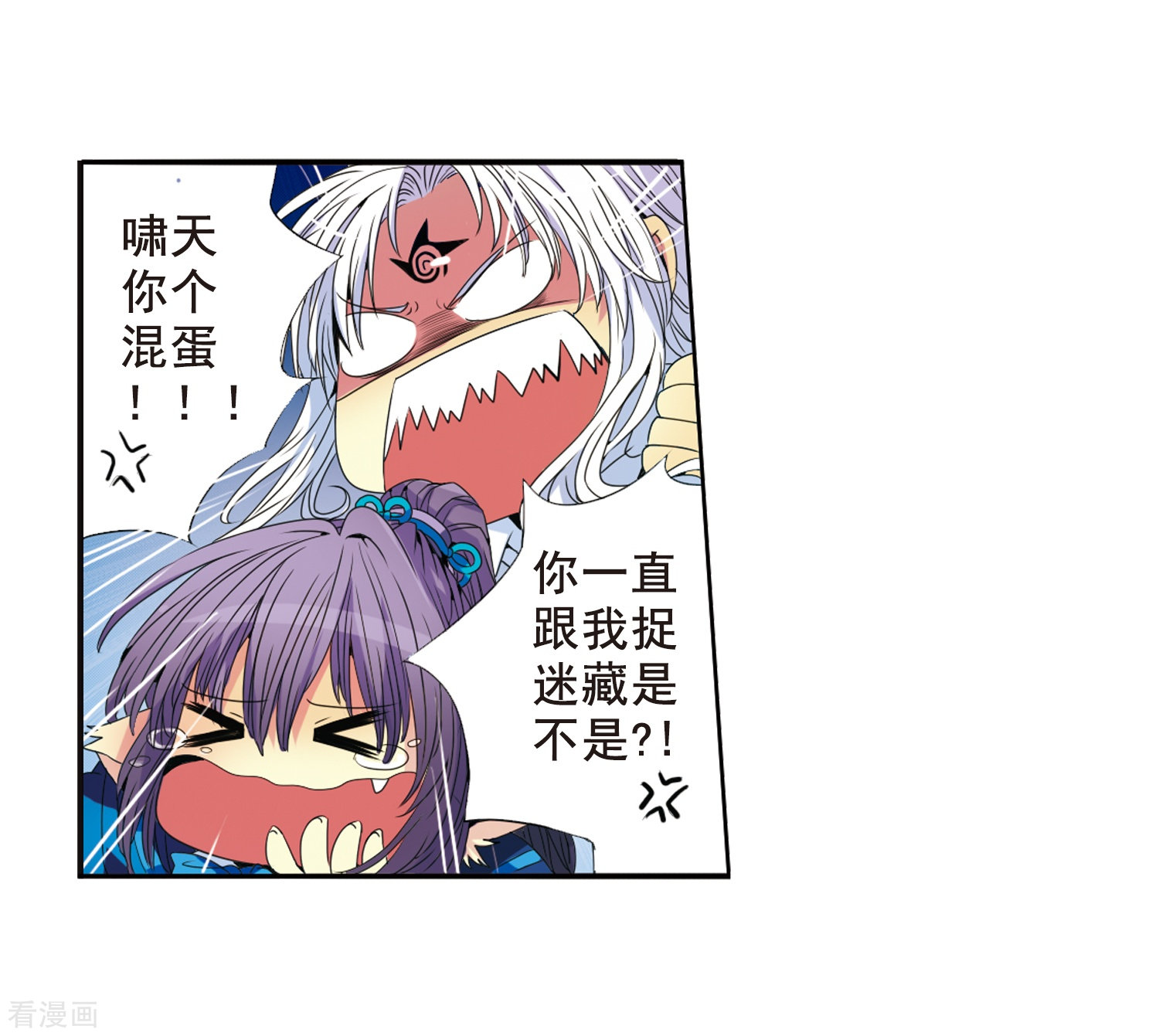 三眼哮天录第5话 可爱女孩白小丁