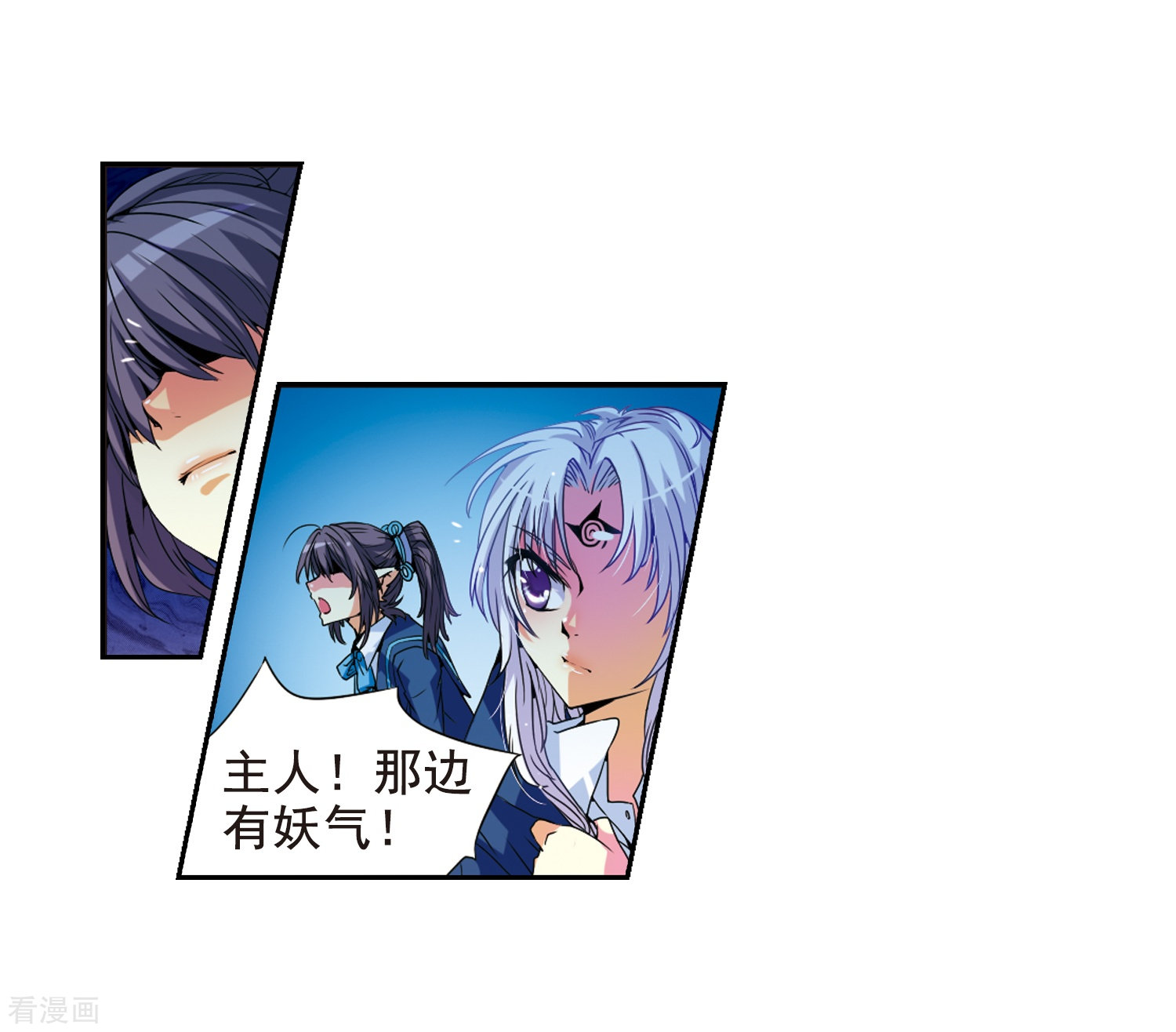 三眼哮天录第5话 可爱女孩白小丁