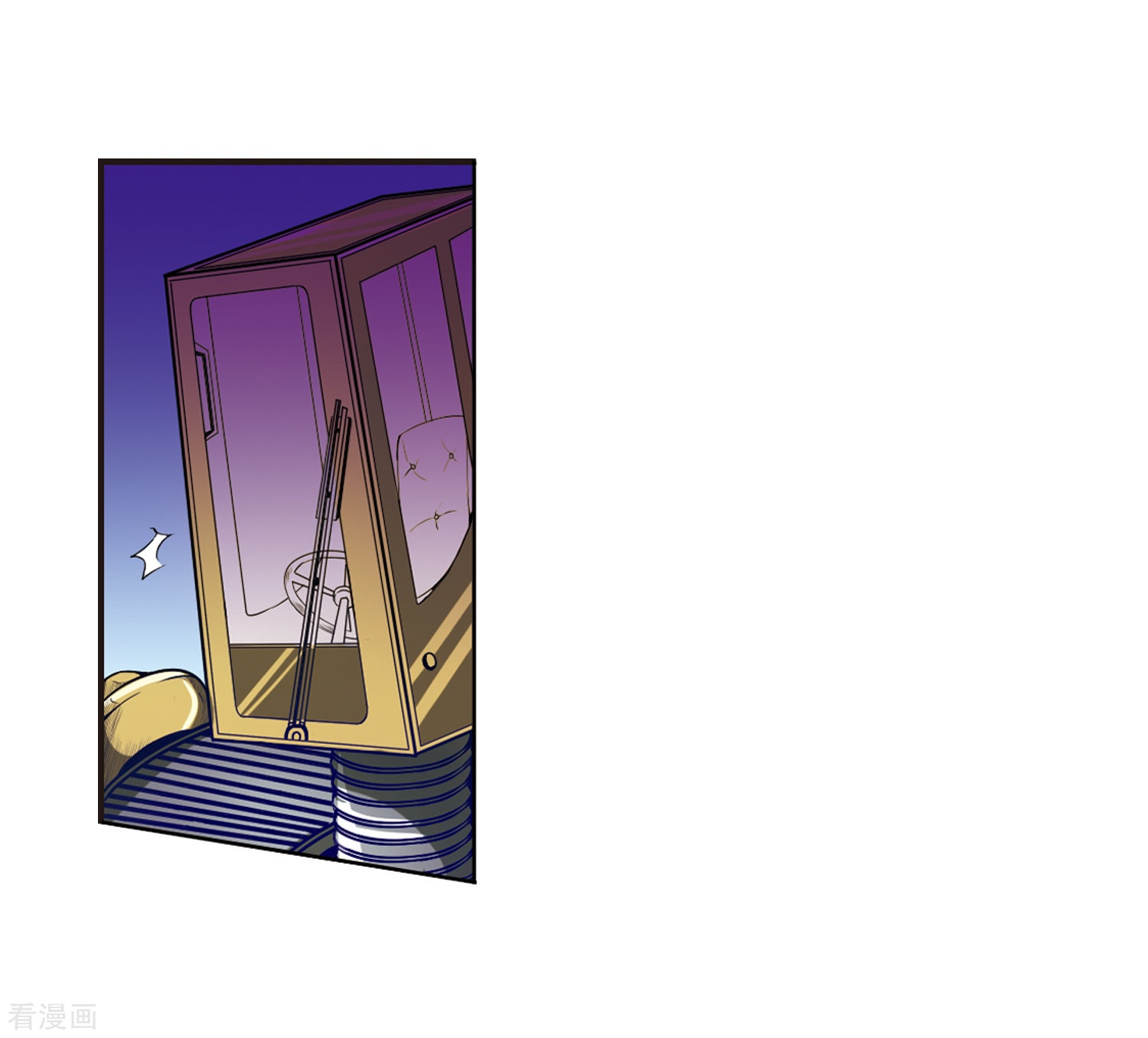 三眼哮天录第5话 可爱女孩白小丁