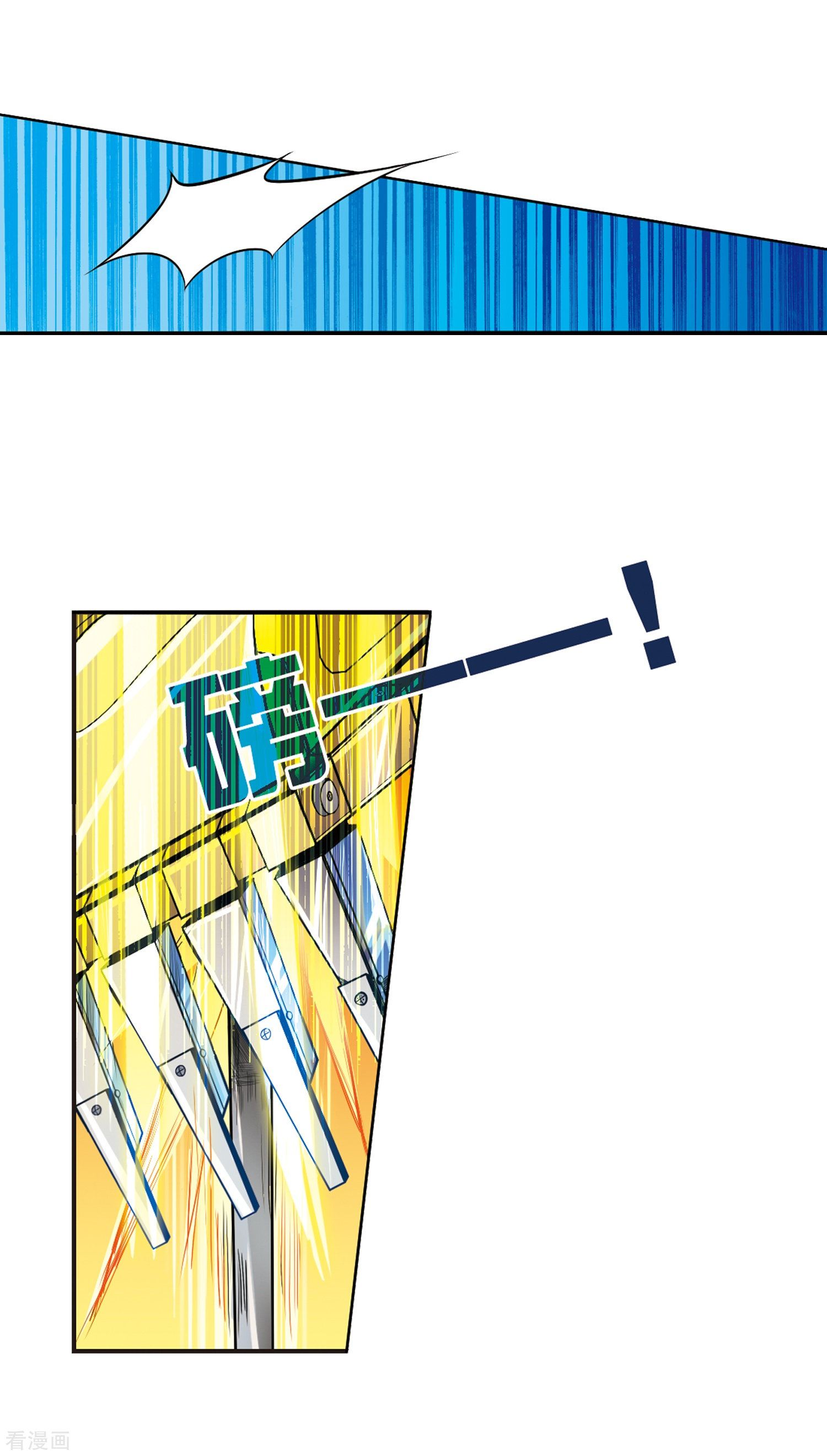 三眼哮天录第5话 可爱女孩白小丁