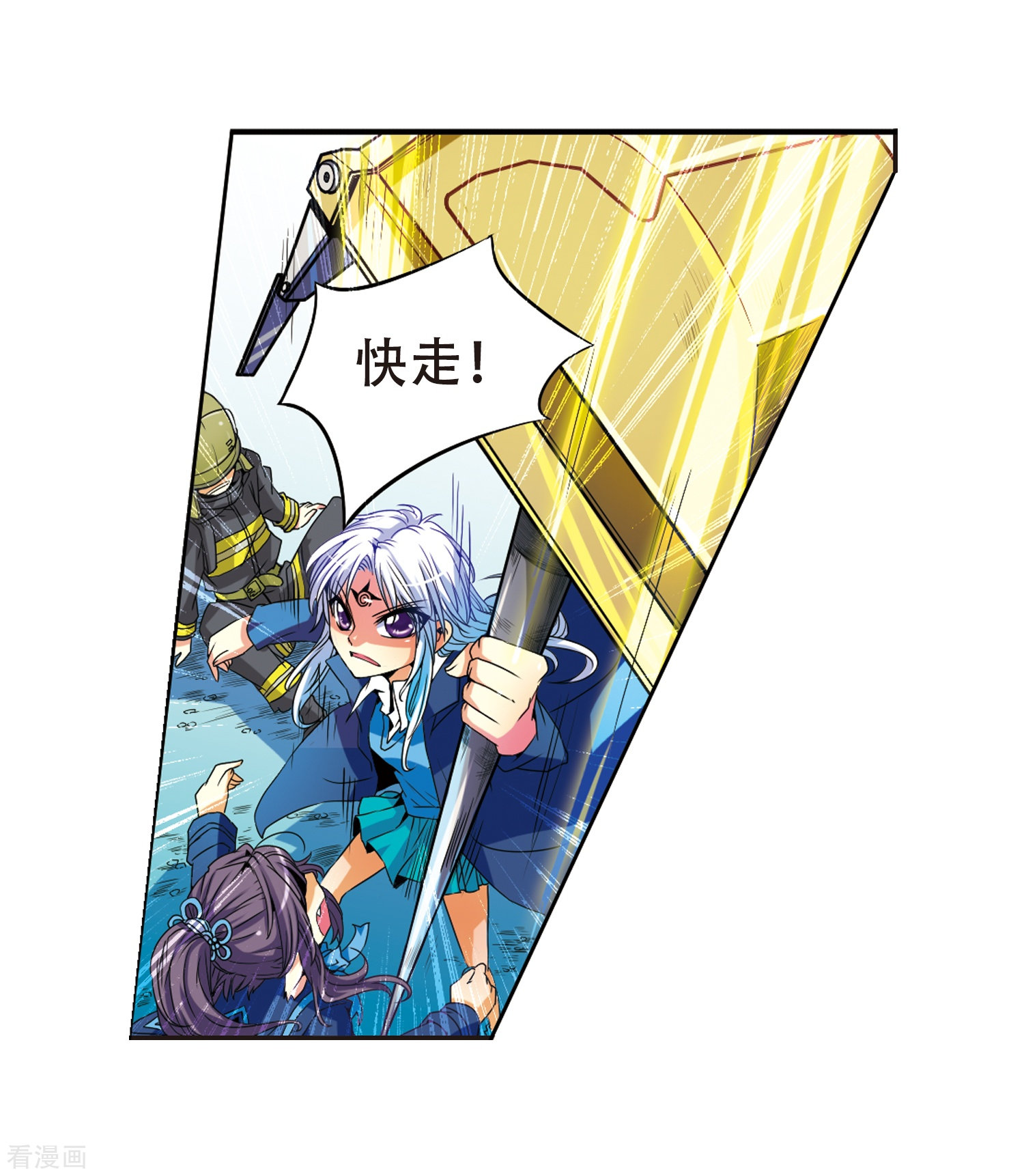 三眼哮天录第5话 可爱女孩白小丁