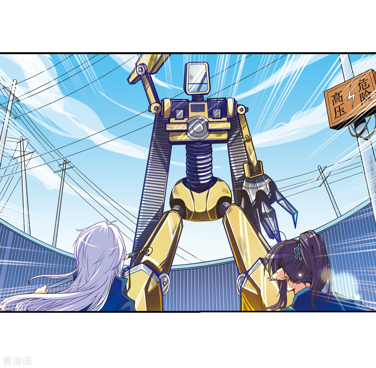 三眼哮天录第5话 可爱女孩白小丁