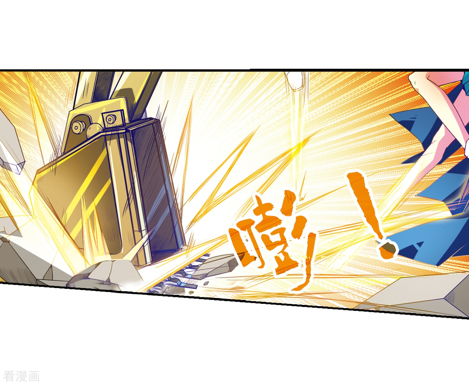 三眼哮天录第5话 可爱女孩白小丁