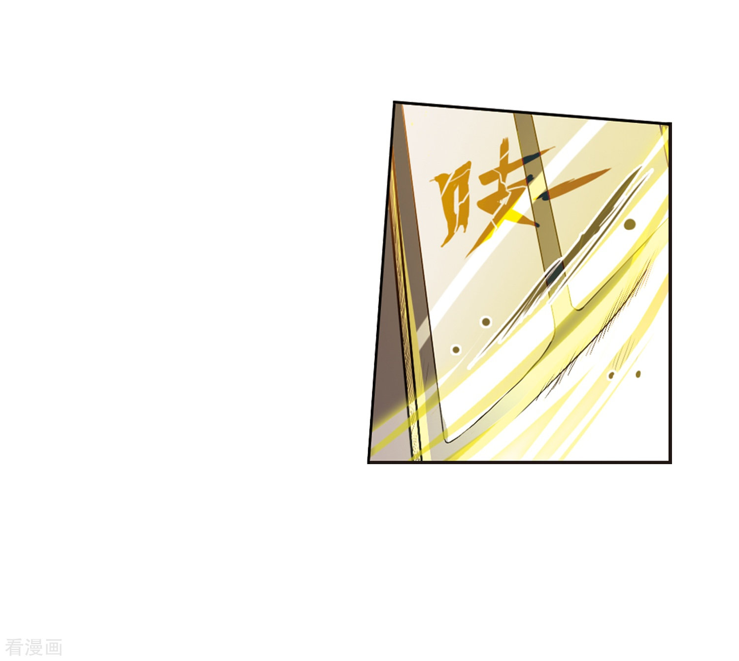 三眼哮天录第5话 可爱女孩白小丁