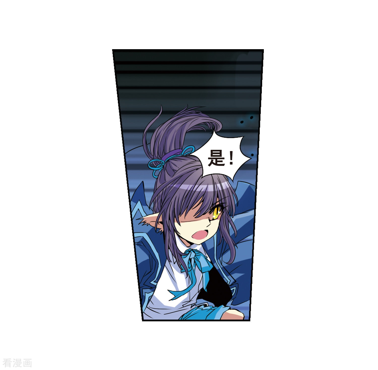 三眼哮天录第6话 同归于尽吧