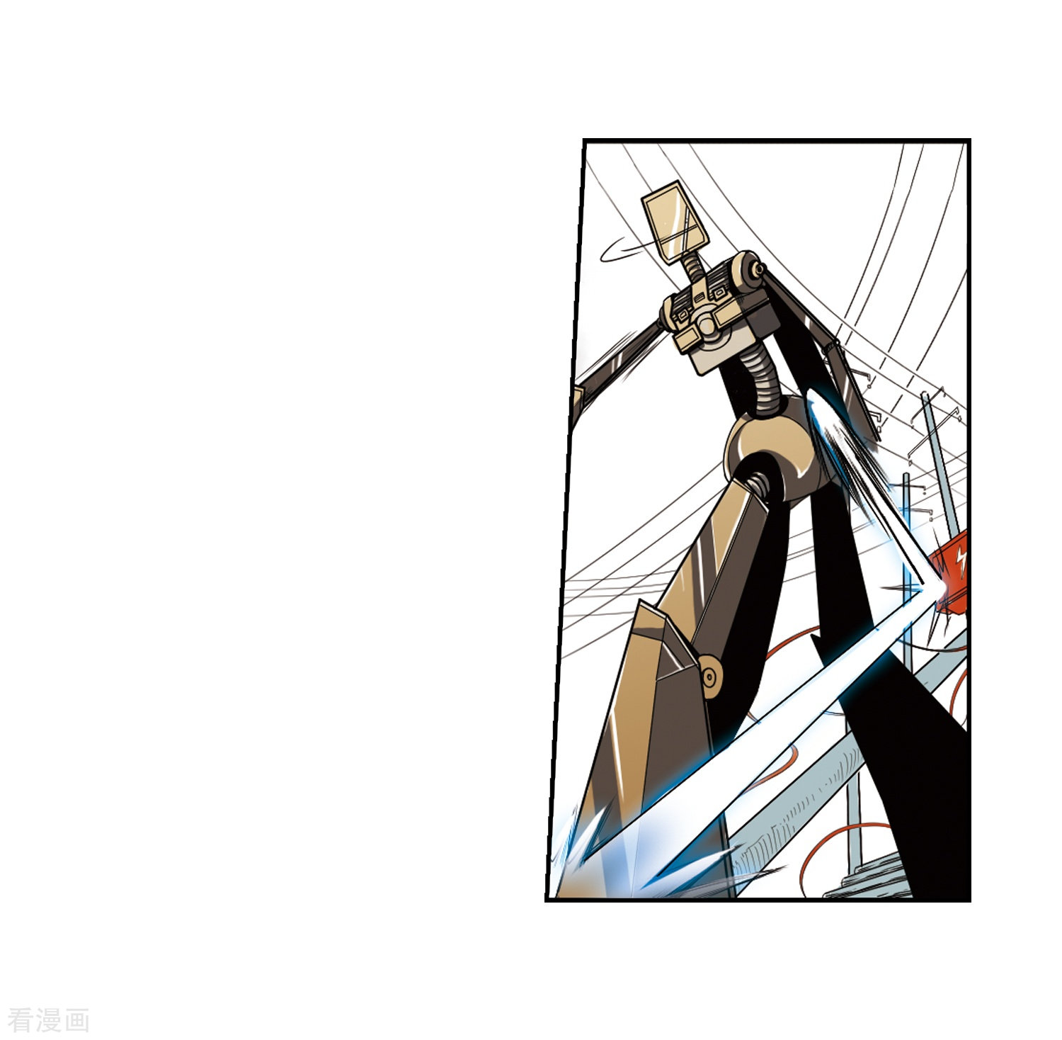 三眼哮天录第6话 同归于尽吧