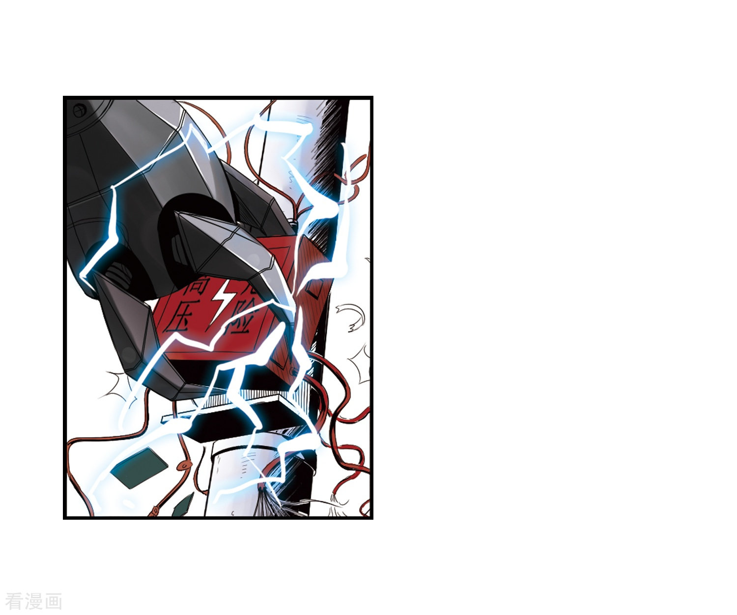 三眼哮天录第6话 同归于尽吧