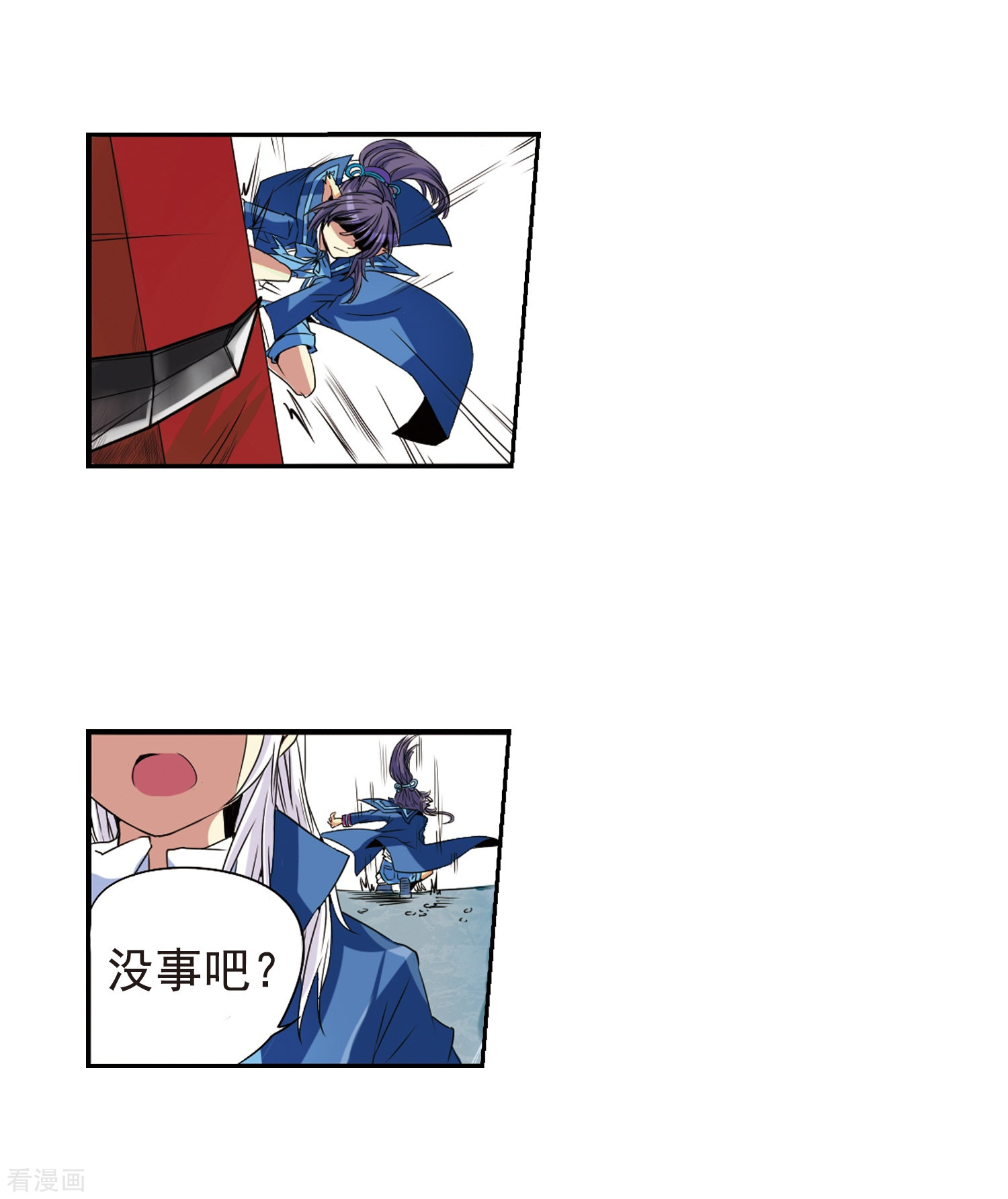 三眼哮天录第6话 同归于尽吧