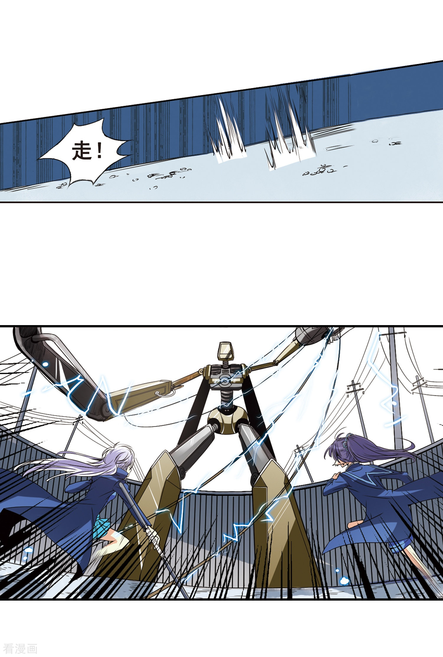 三眼哮天录第6话 同归于尽吧