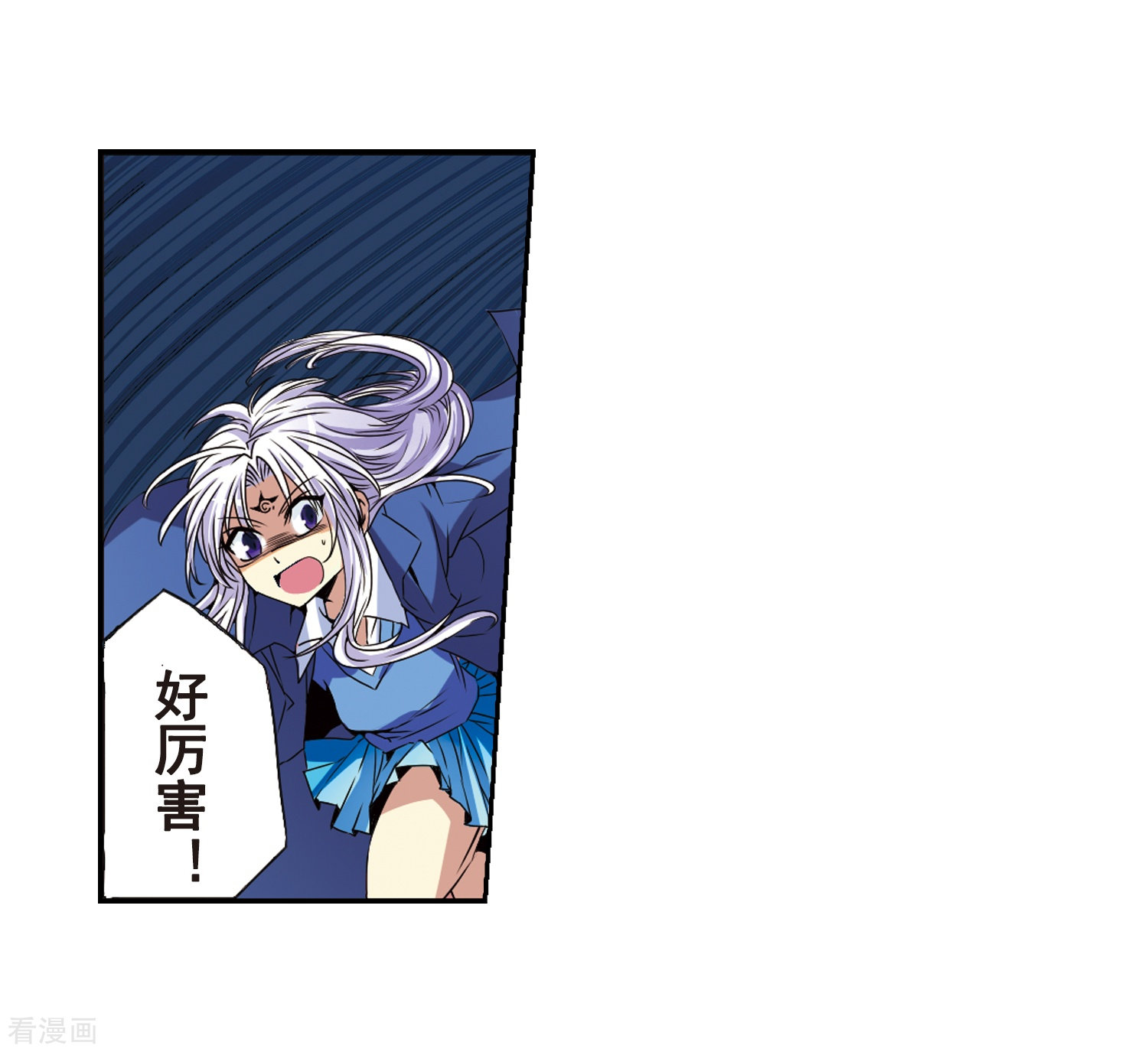 三眼哮天录第6话 同归于尽吧