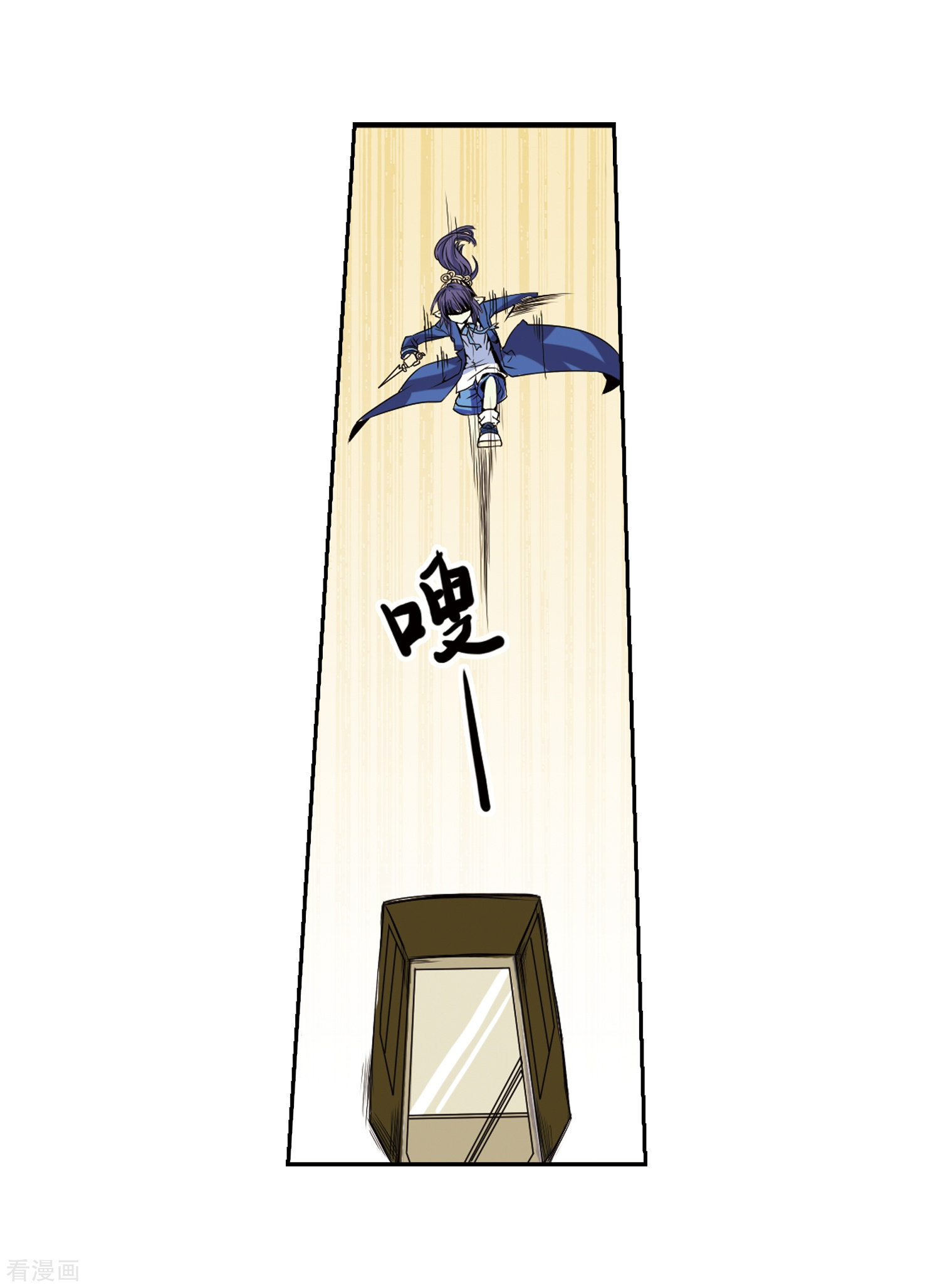 三眼哮天录第6话 同归于尽吧