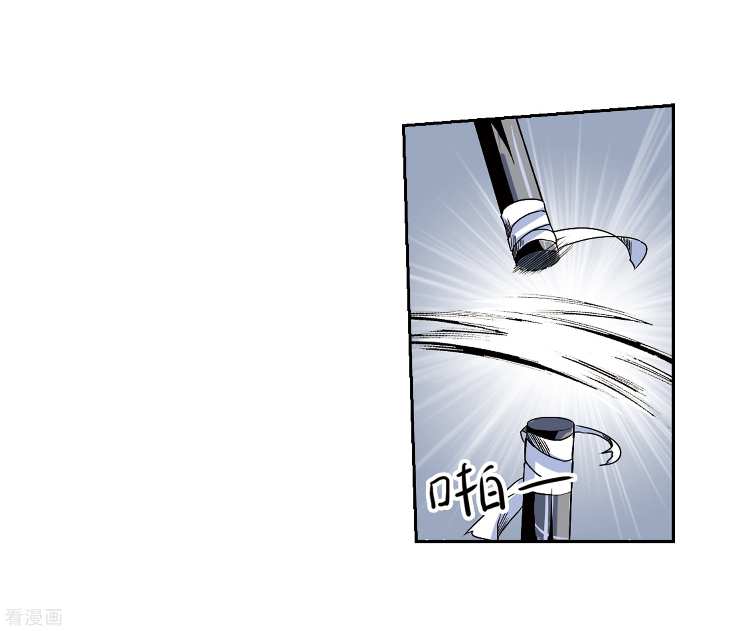 三眼哮天录第6话 同归于尽吧