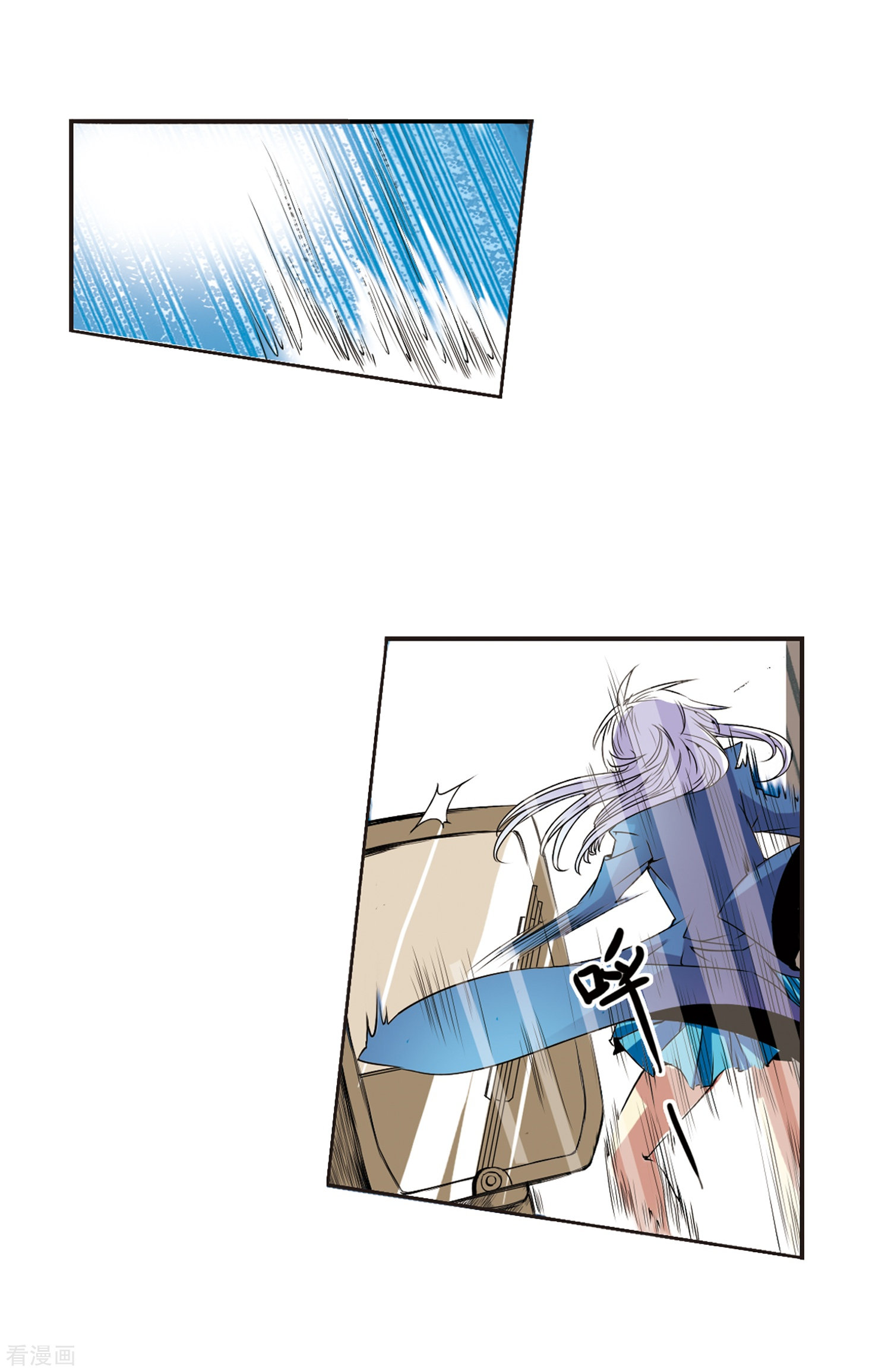 三眼哮天录第6话 同归于尽吧