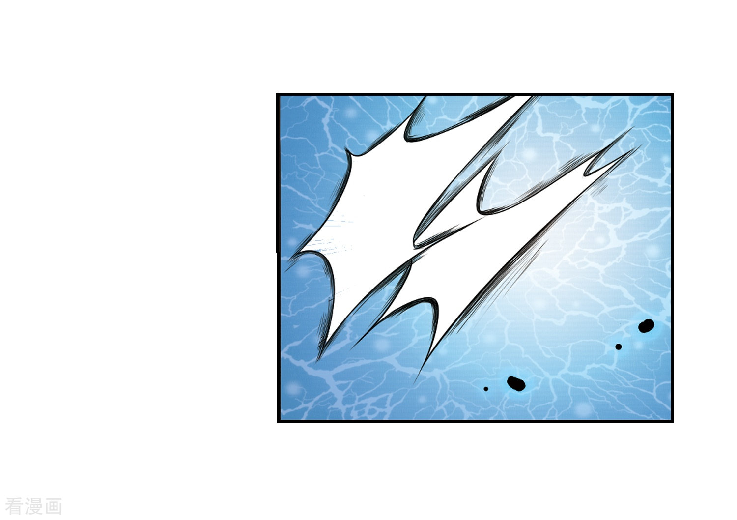 三眼哮天录第6话 同归于尽吧