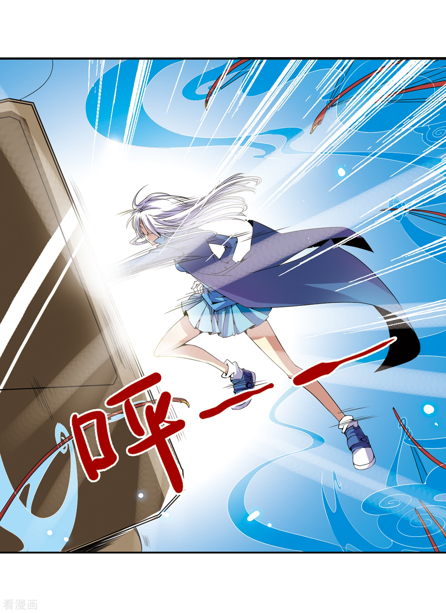 三眼哮天录第6话 同归于尽吧