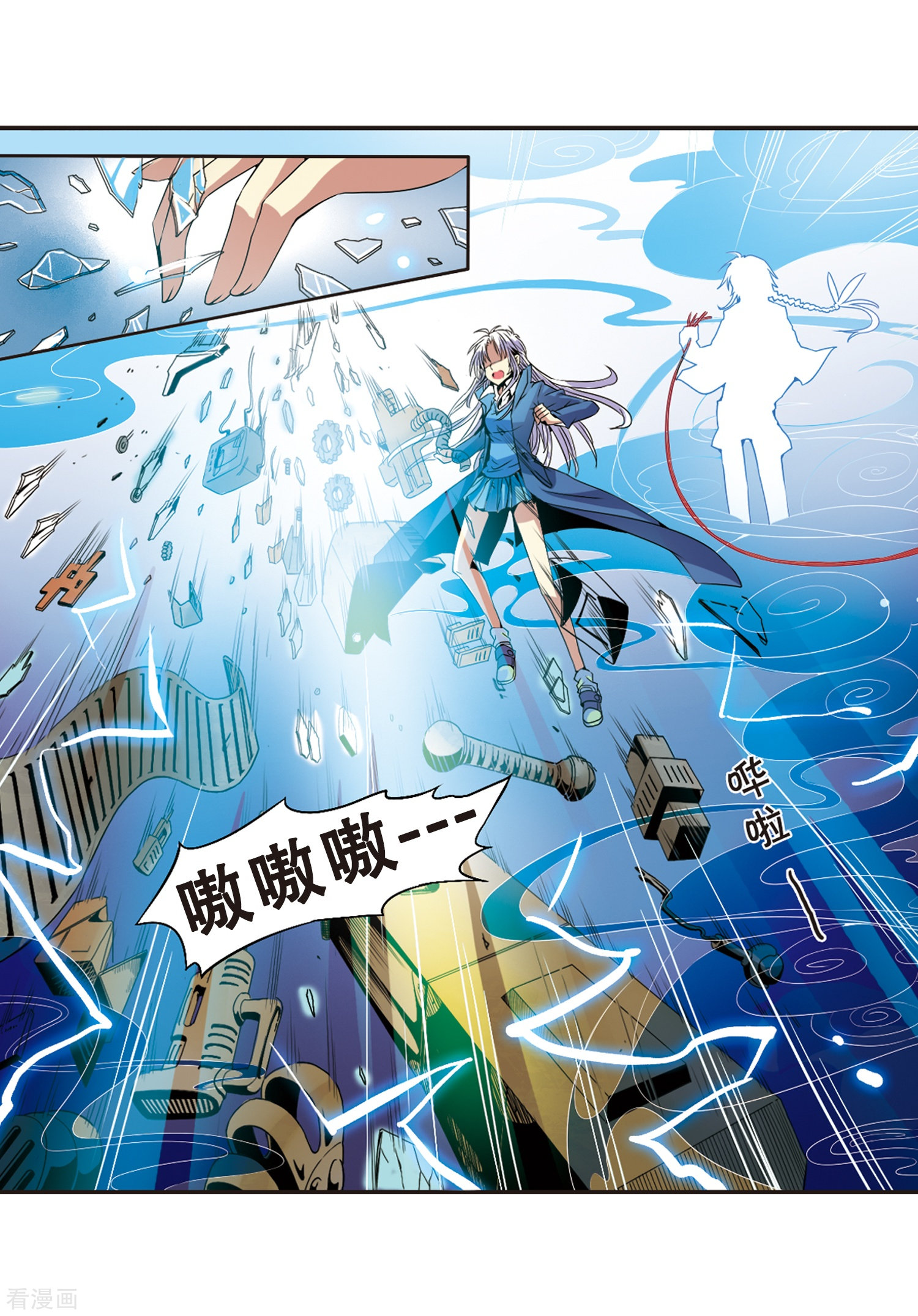 三眼哮天录第6话 同归于尽吧