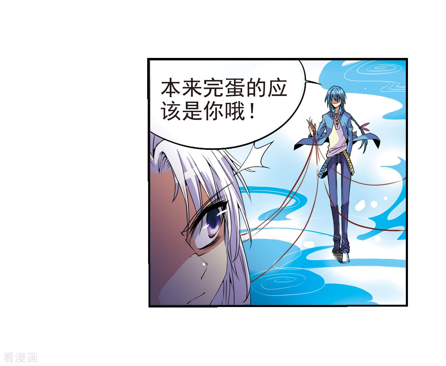 三眼哮天录第6话 同归于尽吧