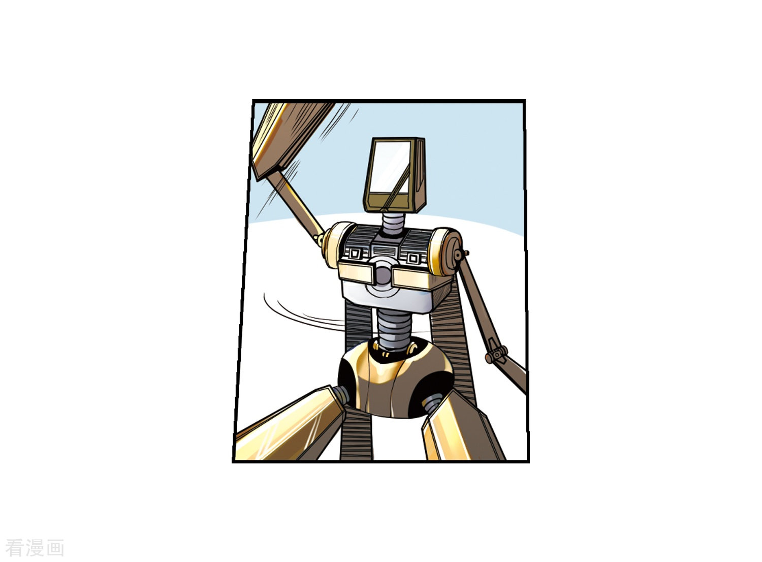 三眼哮天录第6话 同归于尽吧