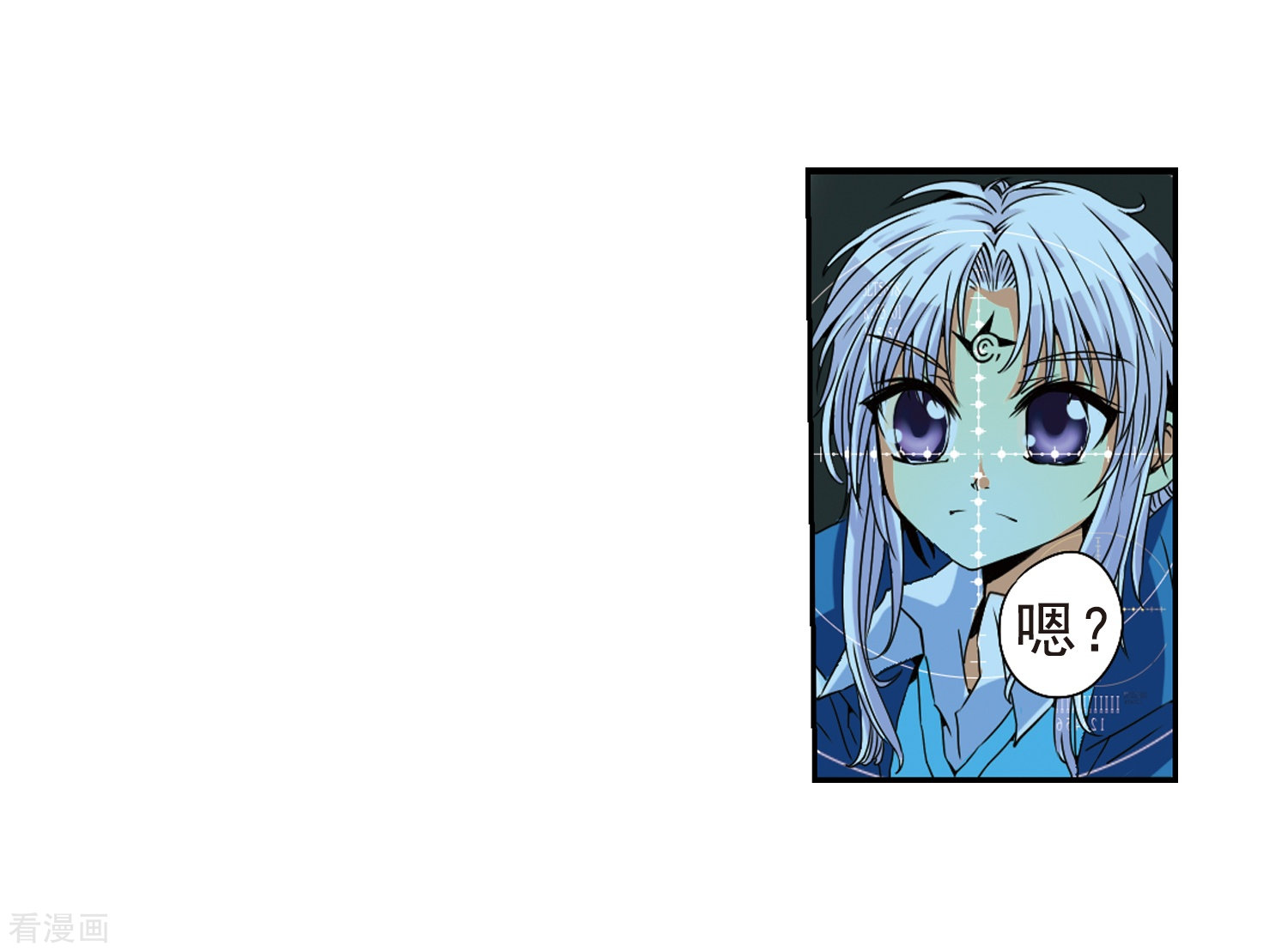 三眼哮天录第6话 同归于尽吧