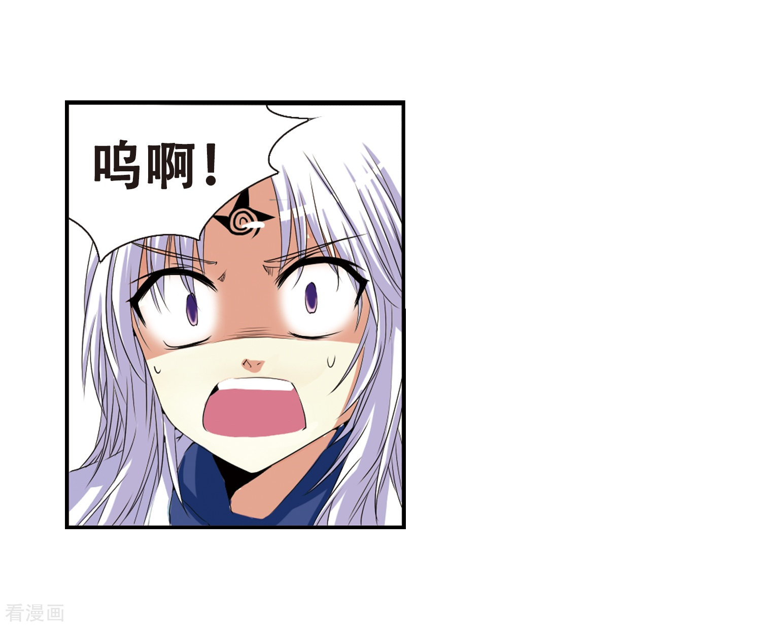 三眼哮天录第7话 女生杨戬的幸福生活